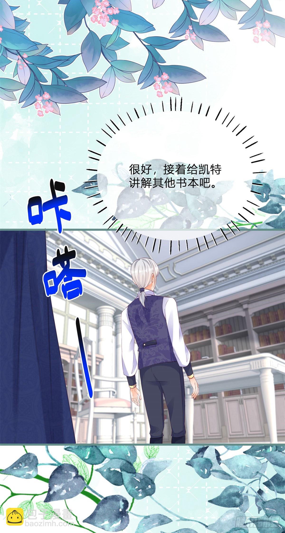 第131话 快别吃了-第132话