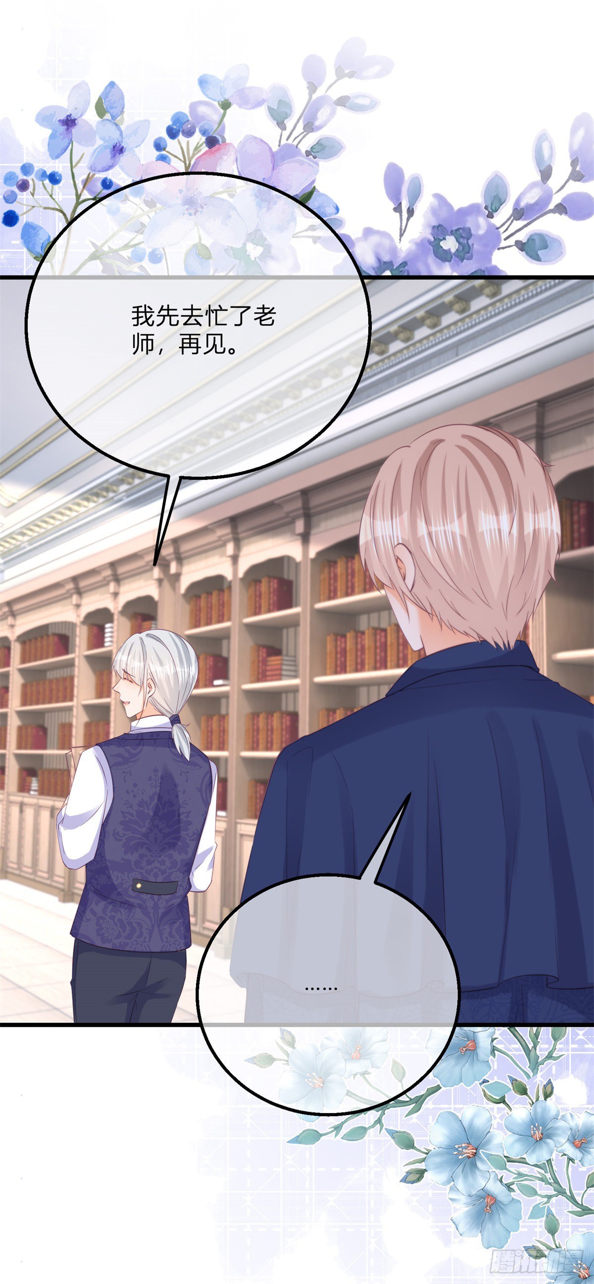 第131话 快别吃了-第132话