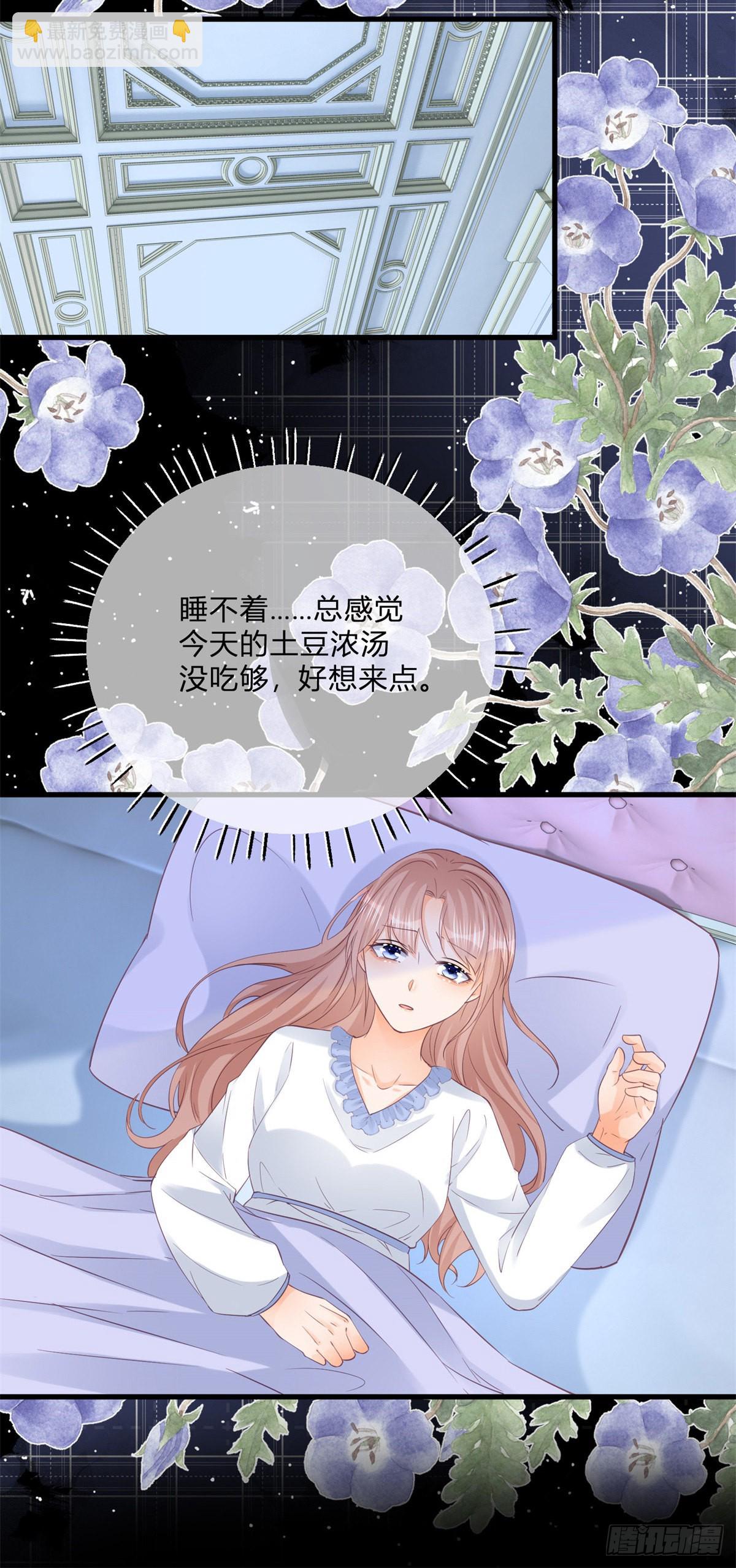 反派女爵的逆袭（女爵穿成妹宠） - 第131话 快别吃了 - 4