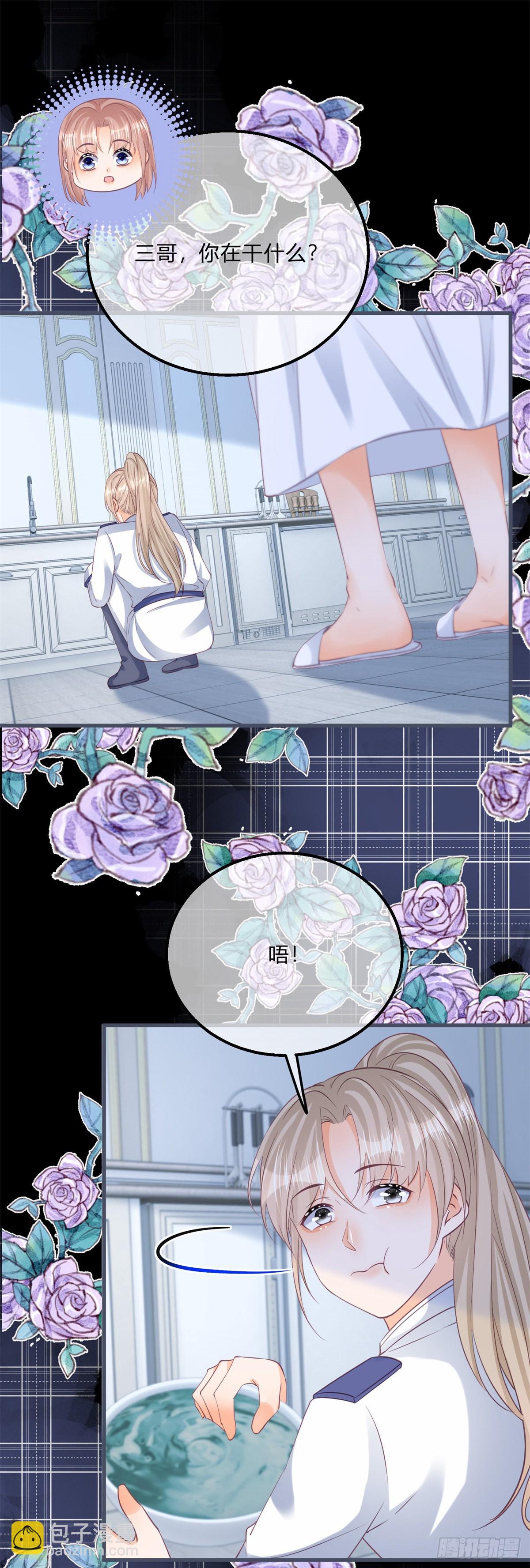 第131话 快别吃了-第132话