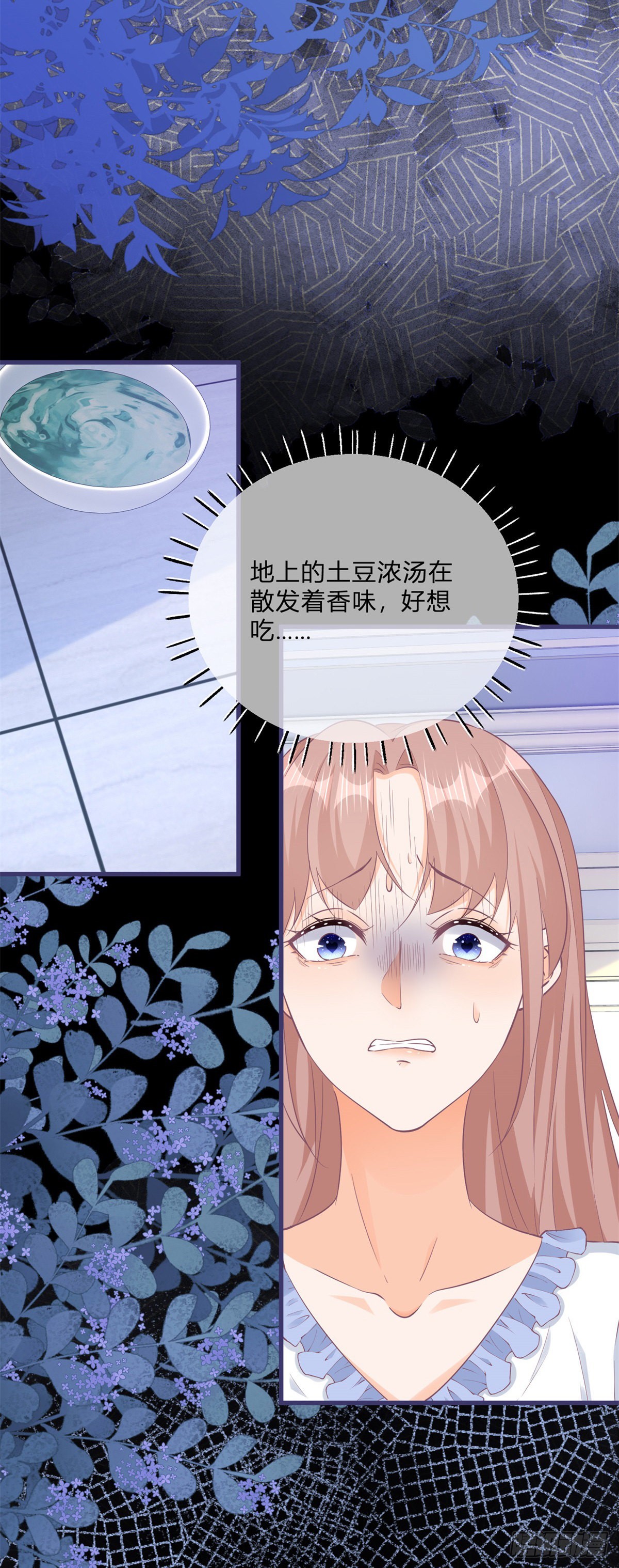 反派女爵的逆袭（女爵穿成妹宠） - 第131话 快别吃了 - 6