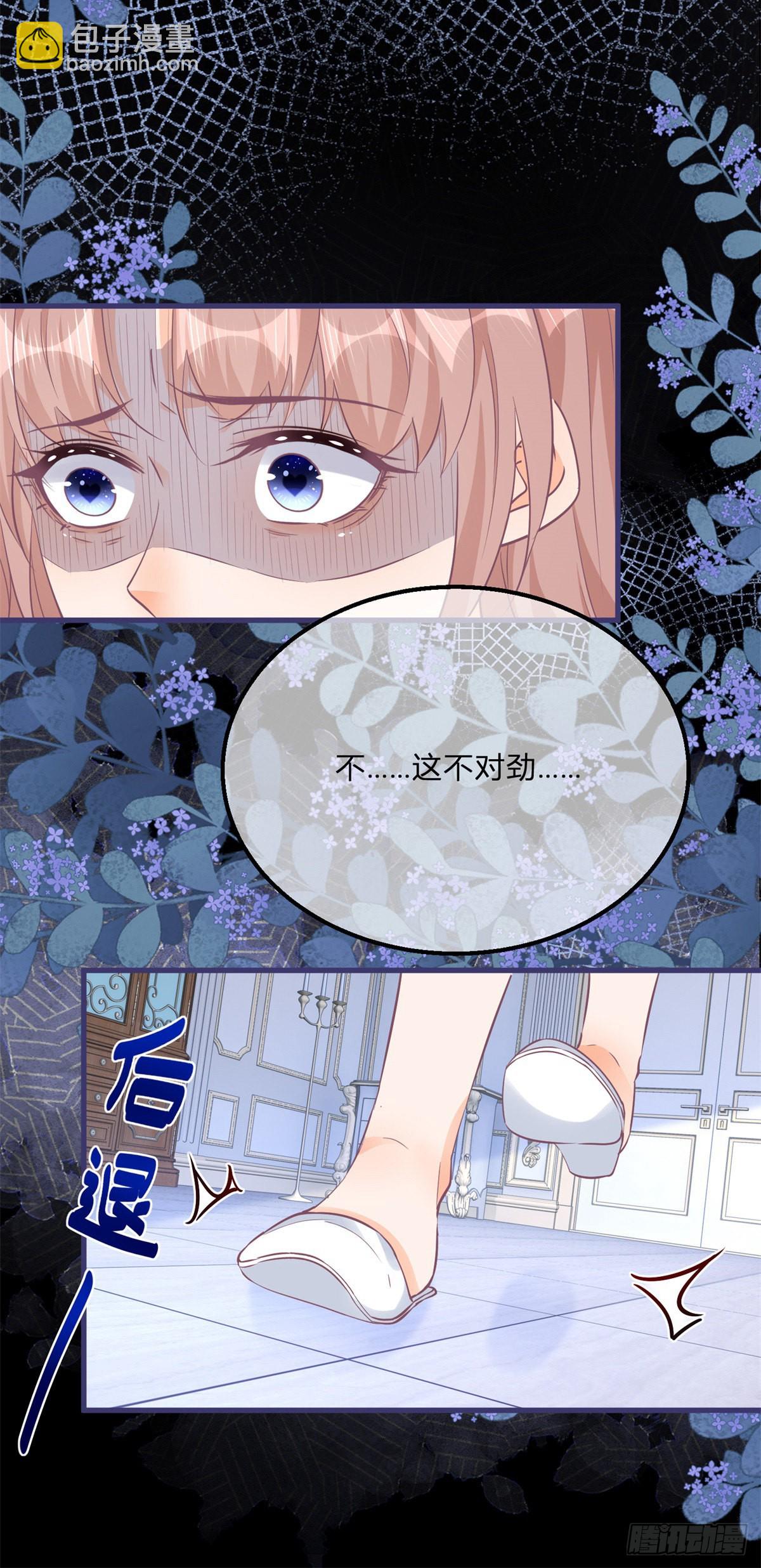 第131话 快别吃了-第132话