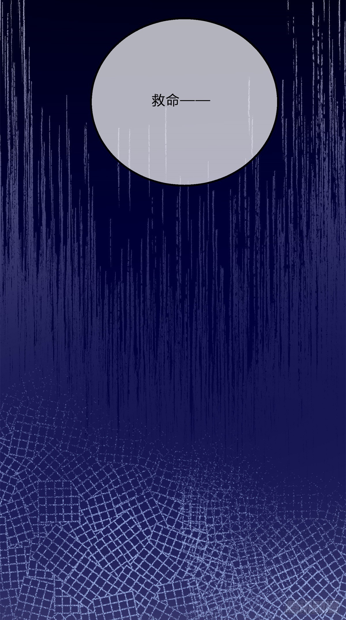 第131话 快别吃了-第132话