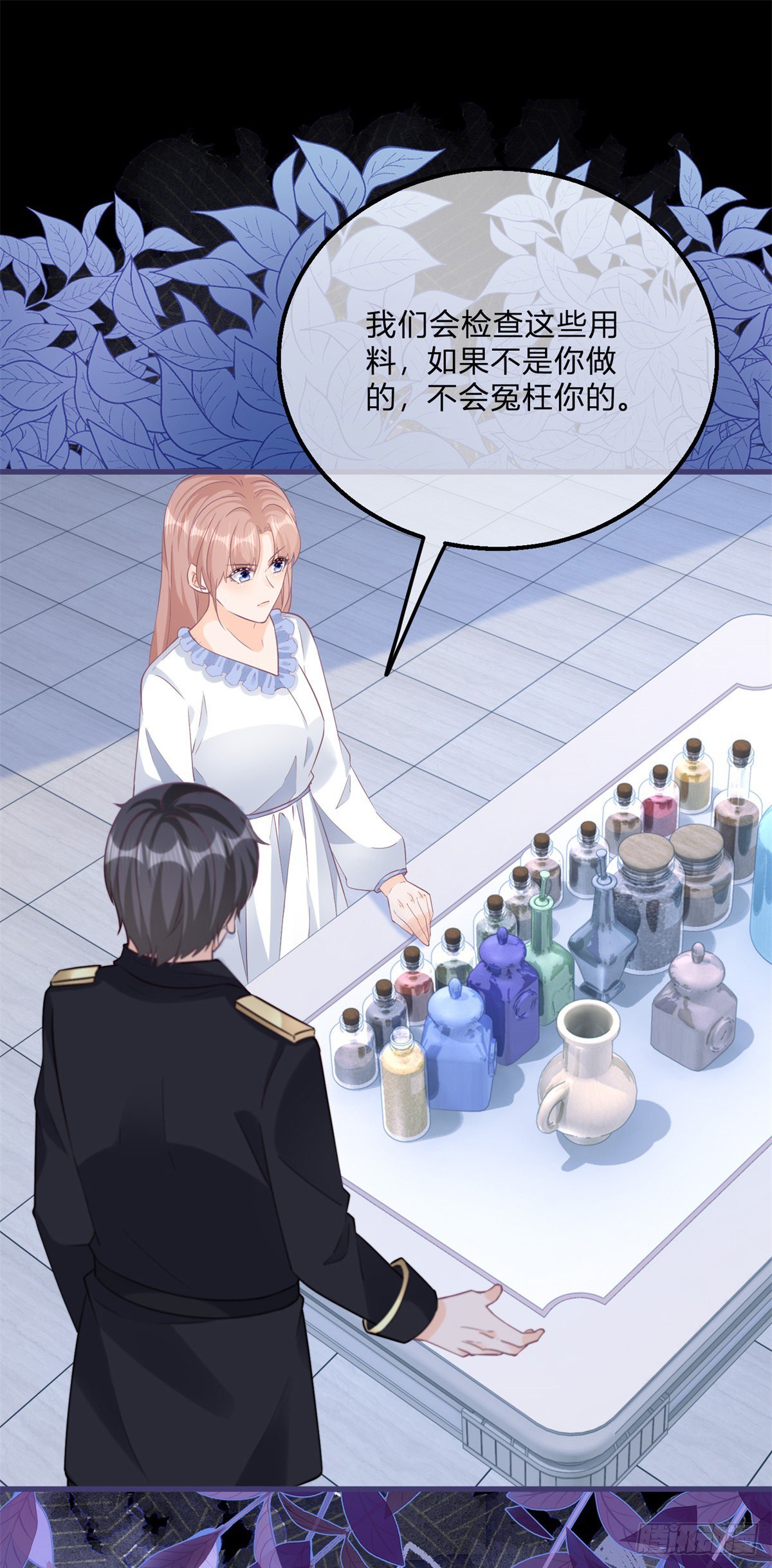 第131话 快别吃了-第132话