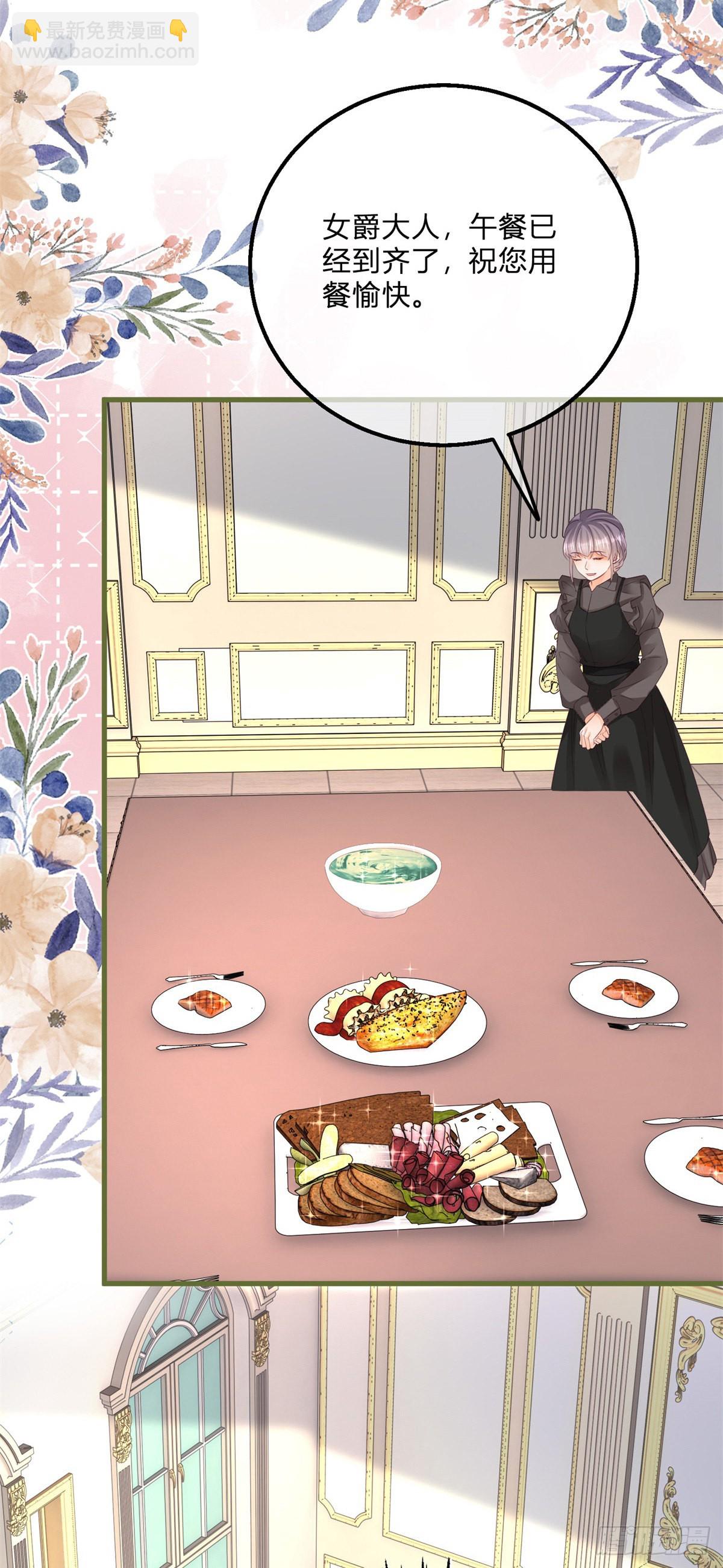 第131话 快别吃了-第132话