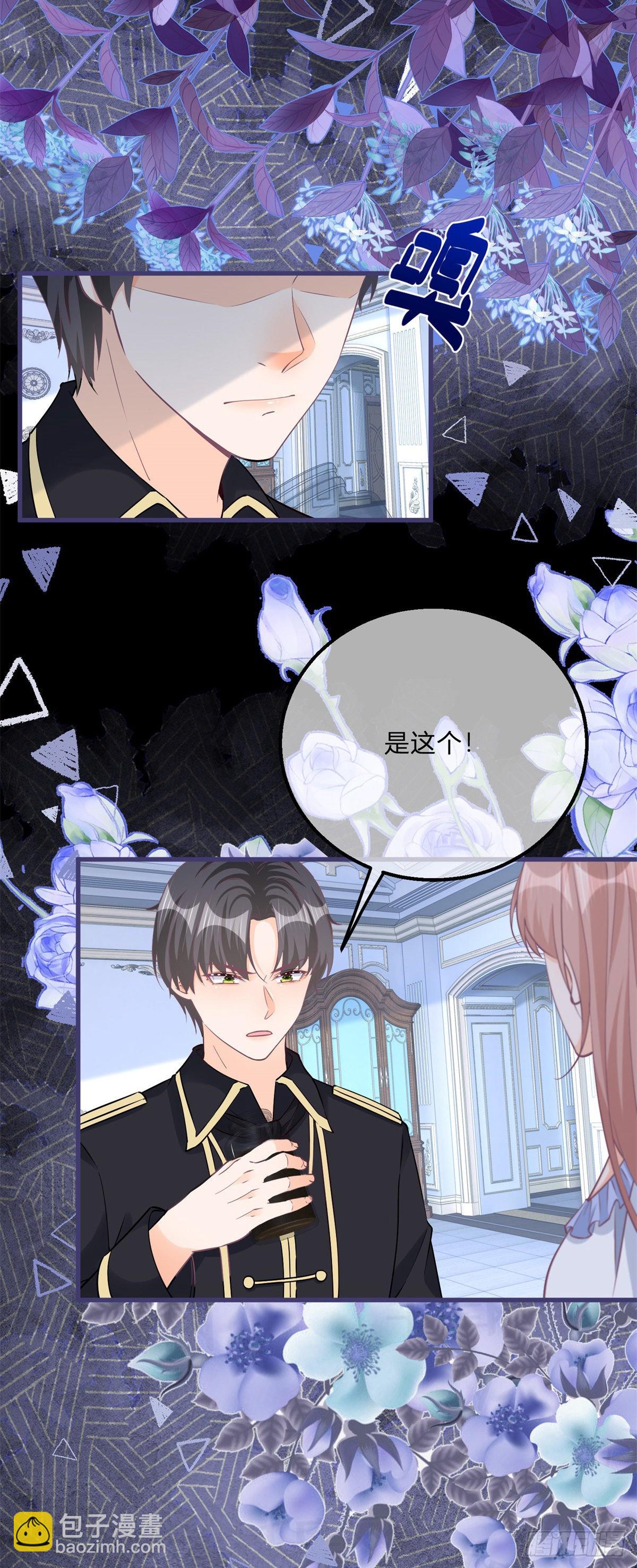 第131话 快别吃了-第132话