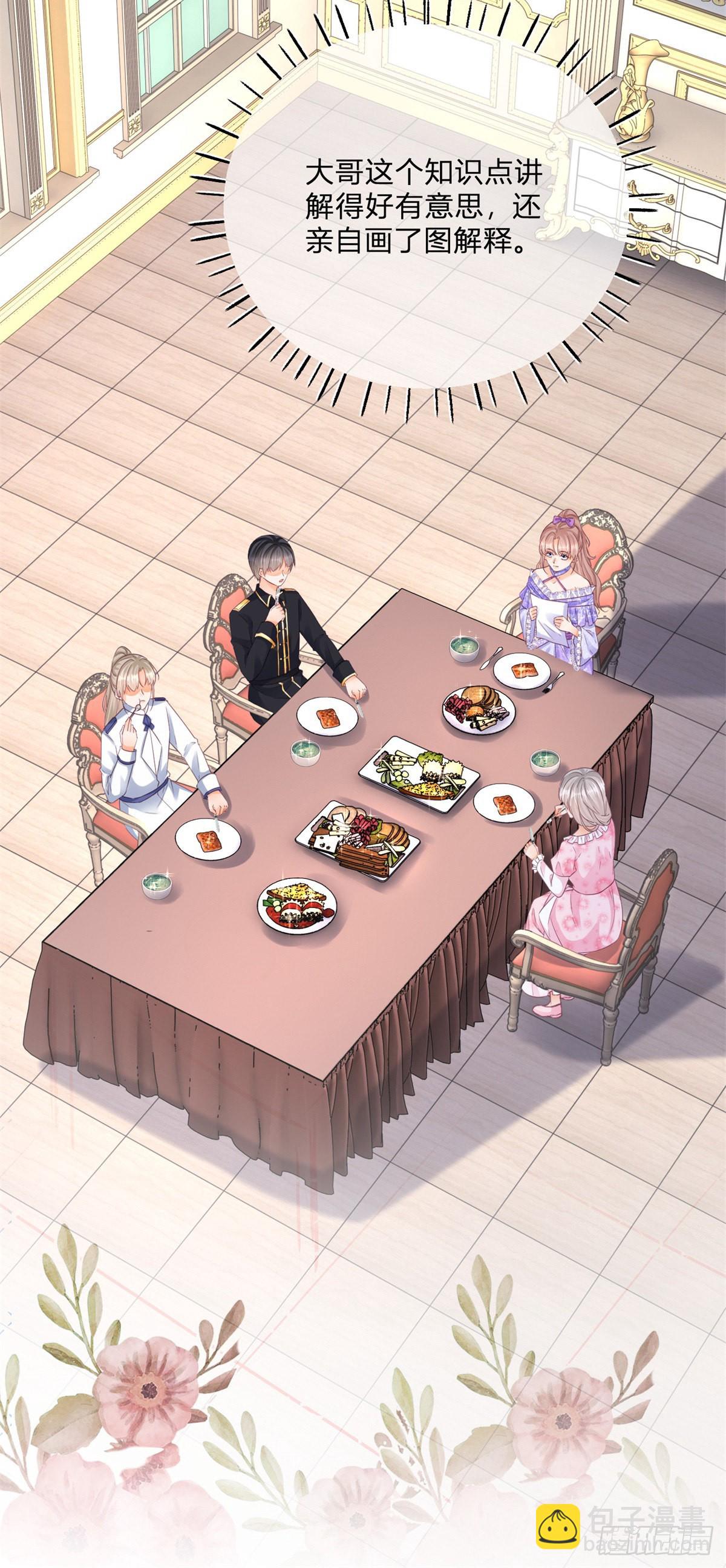 第131话 快别吃了-第132话