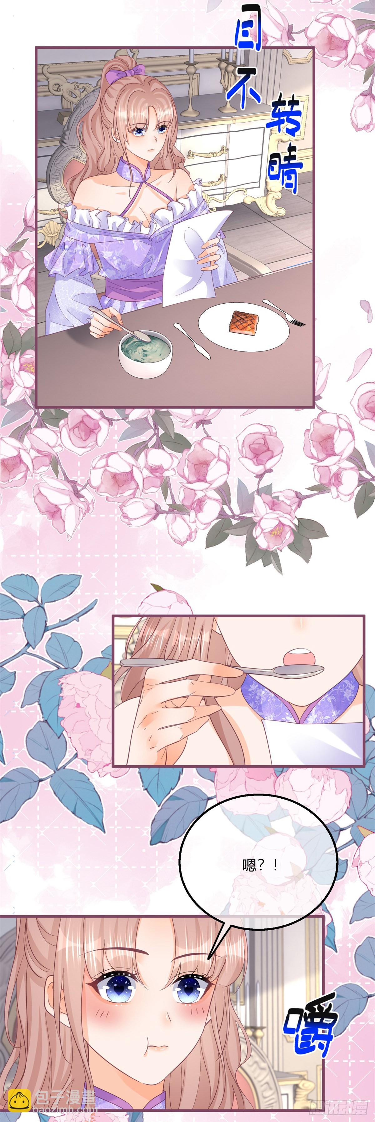 第131话 快别吃了-第132话