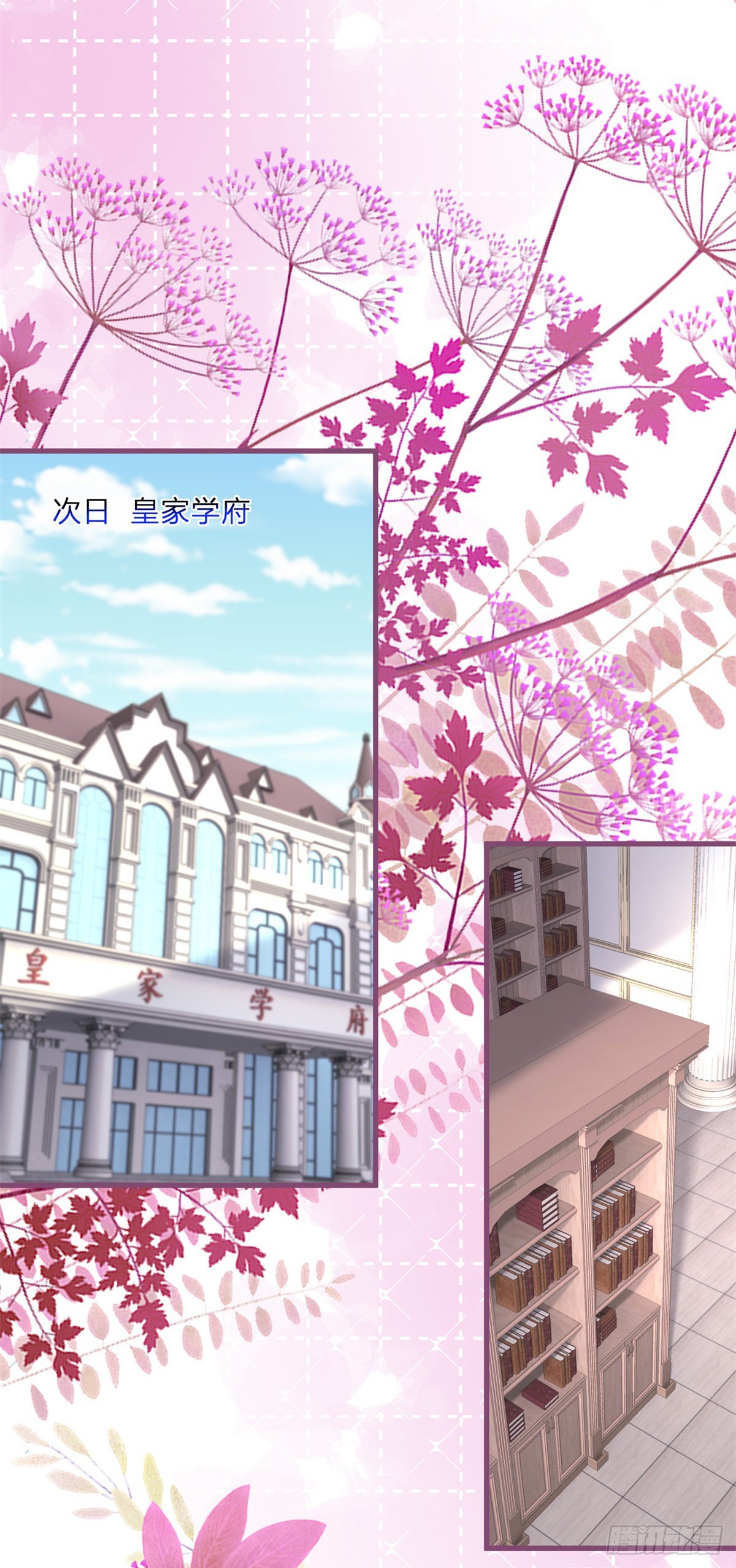 第131话 快别吃了-第132话