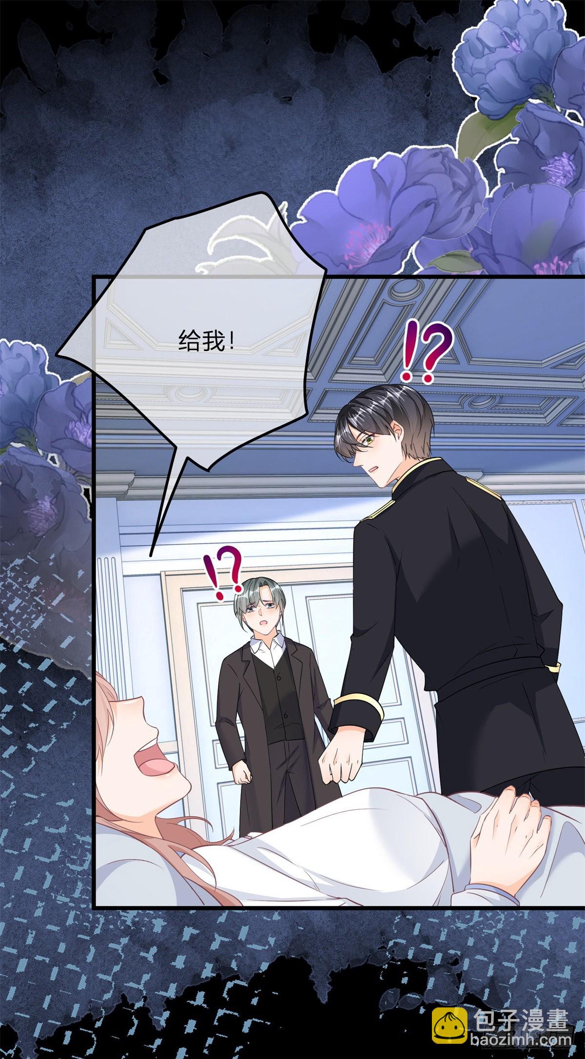 第133话 我来控制她-第134话