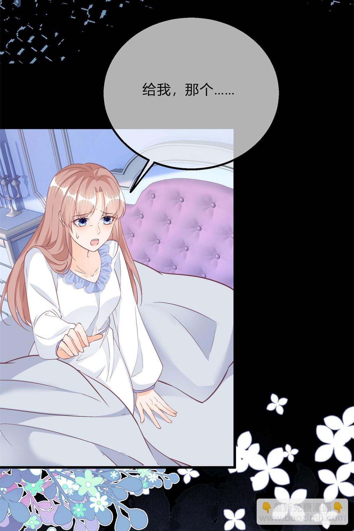 第133话 我来控制她-第134话