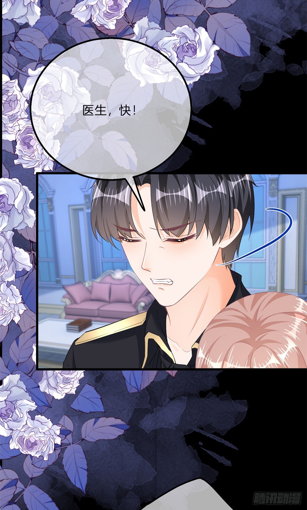 第133话 我来控制她-第134话