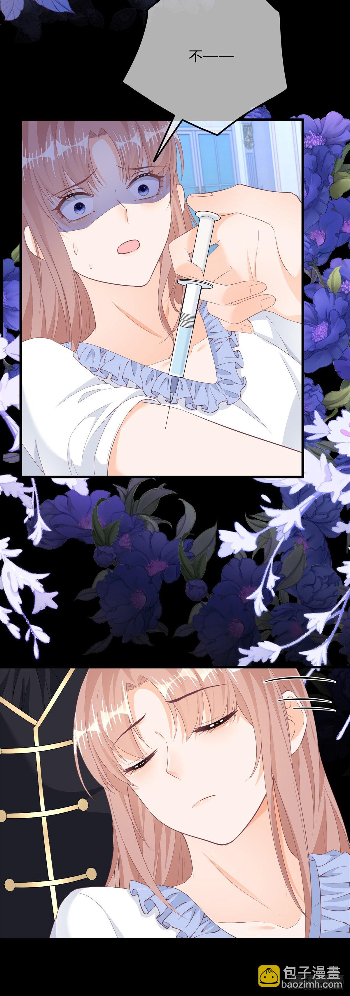 第133话 我来控制她-第134话