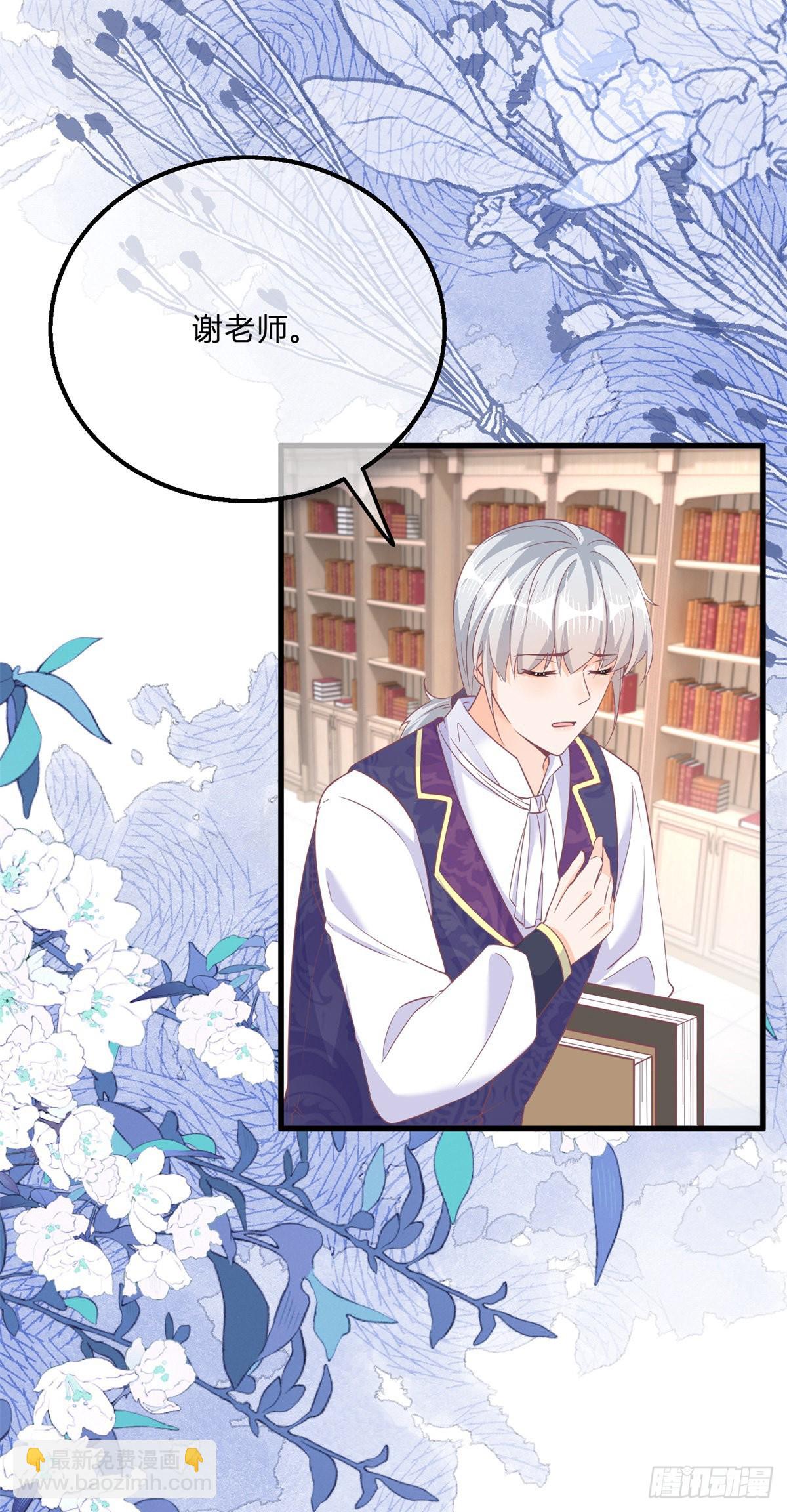 第133话 我来控制她-第134话