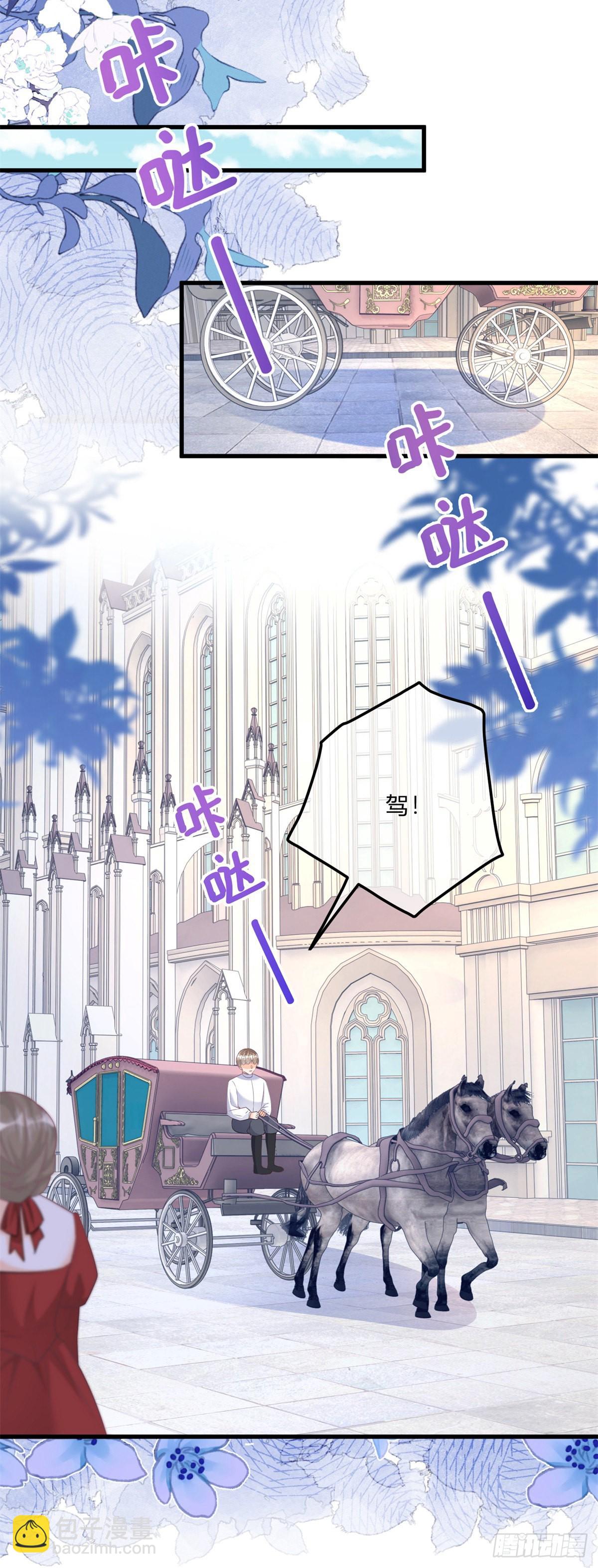 第133话 我来控制她-第134话