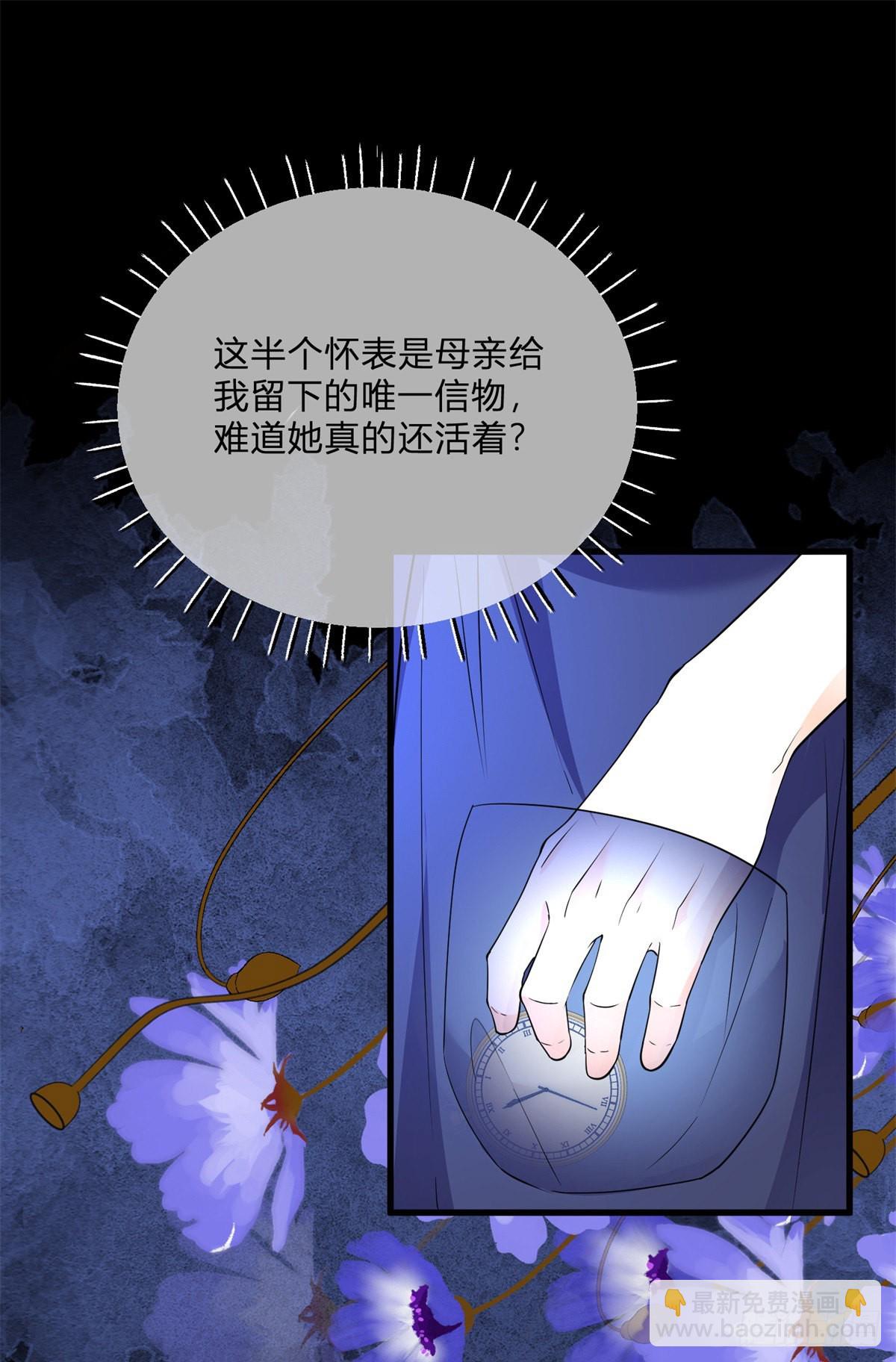 第133话 我来控制她-第134话