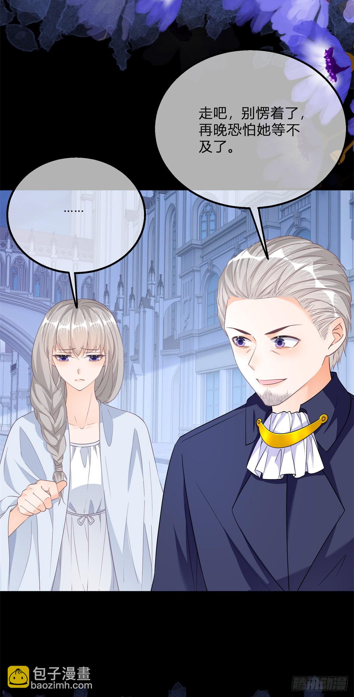 第133话 我来控制她-第134话