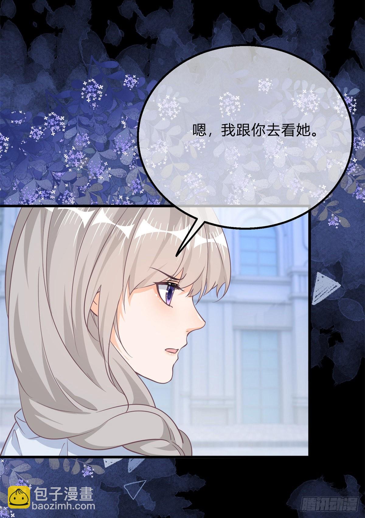 第133话 我来控制她-第134话