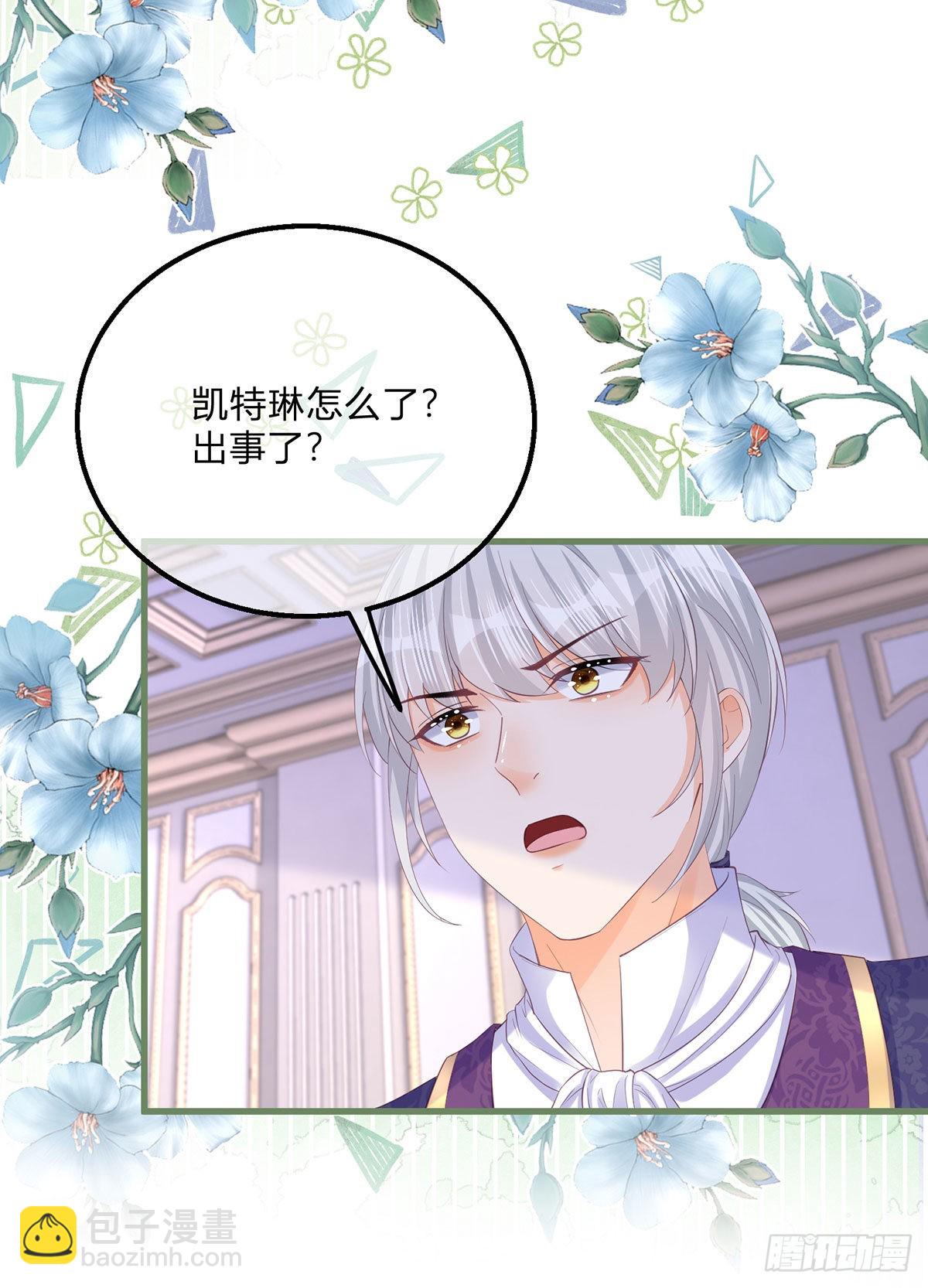 第135话 咬伤了你-第136话