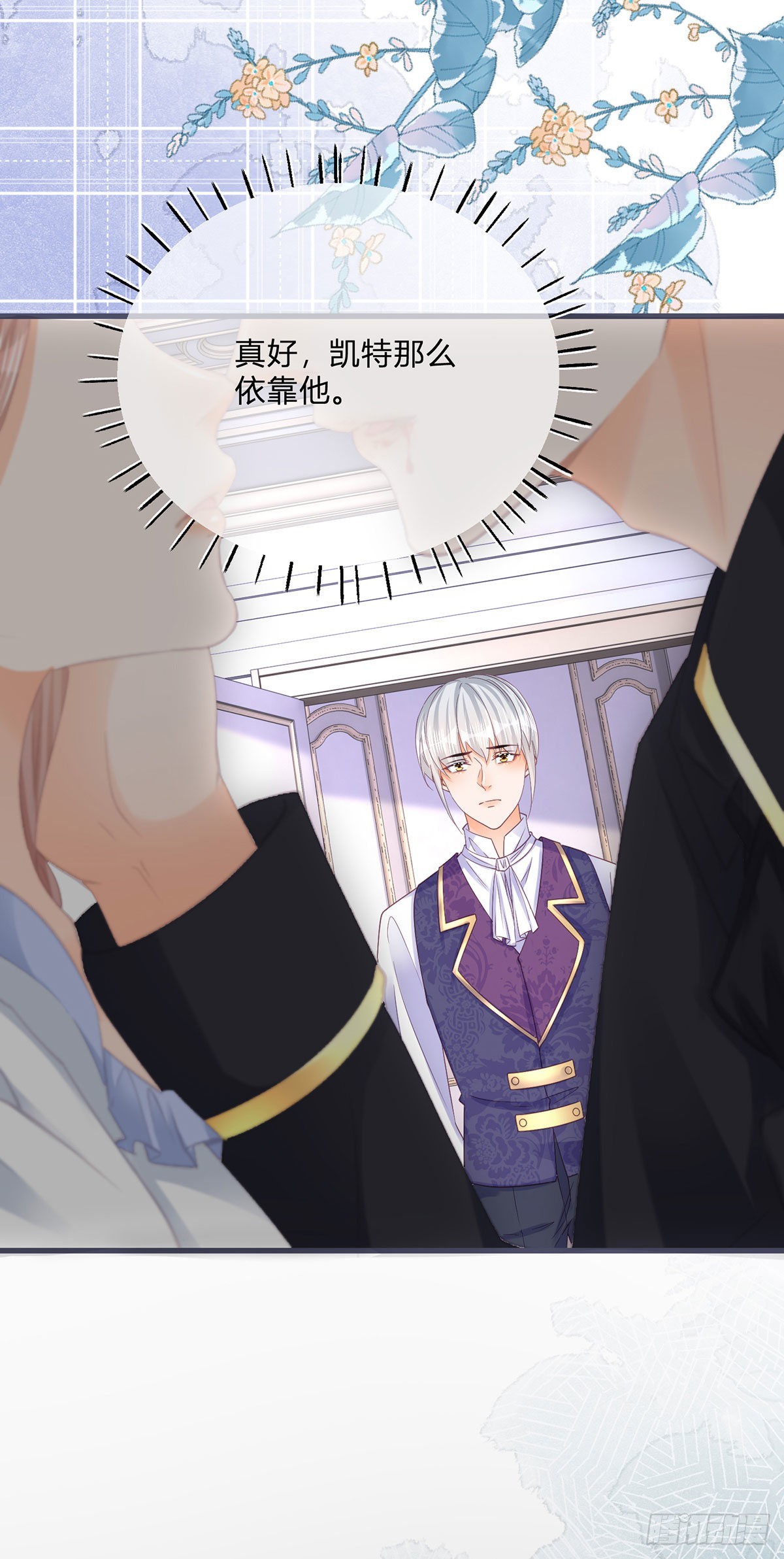 第135话 咬伤了你-第136话