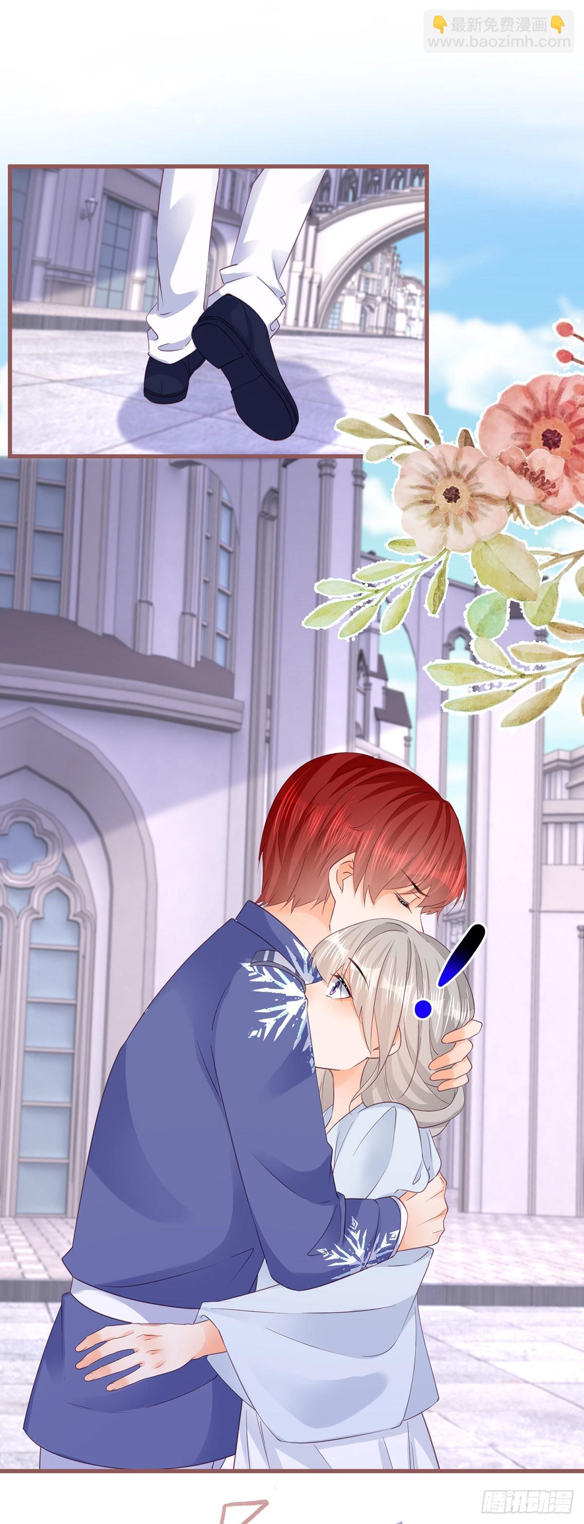 第135话 咬伤了你-第136话