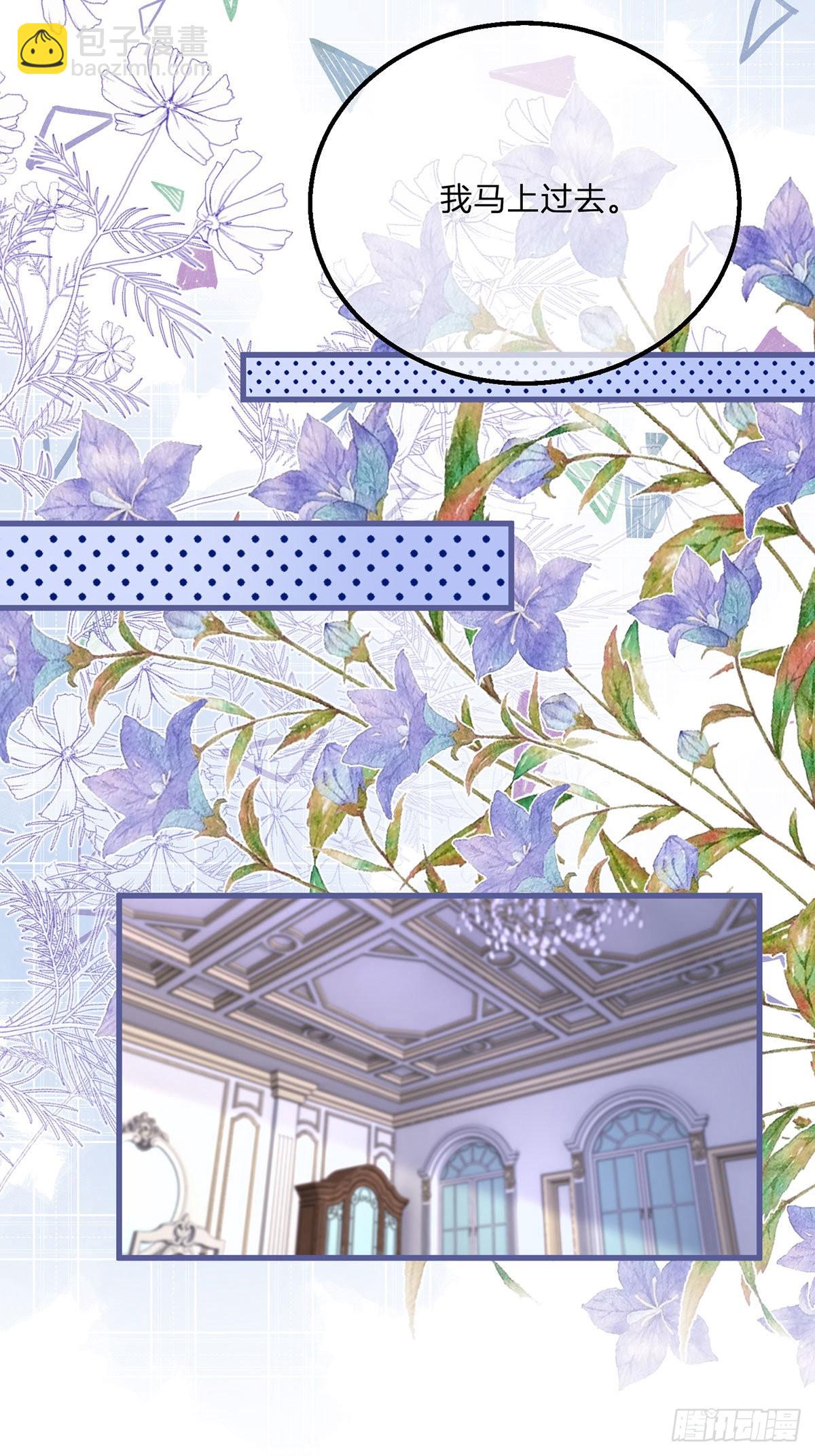 第135话 咬伤了你-第136话