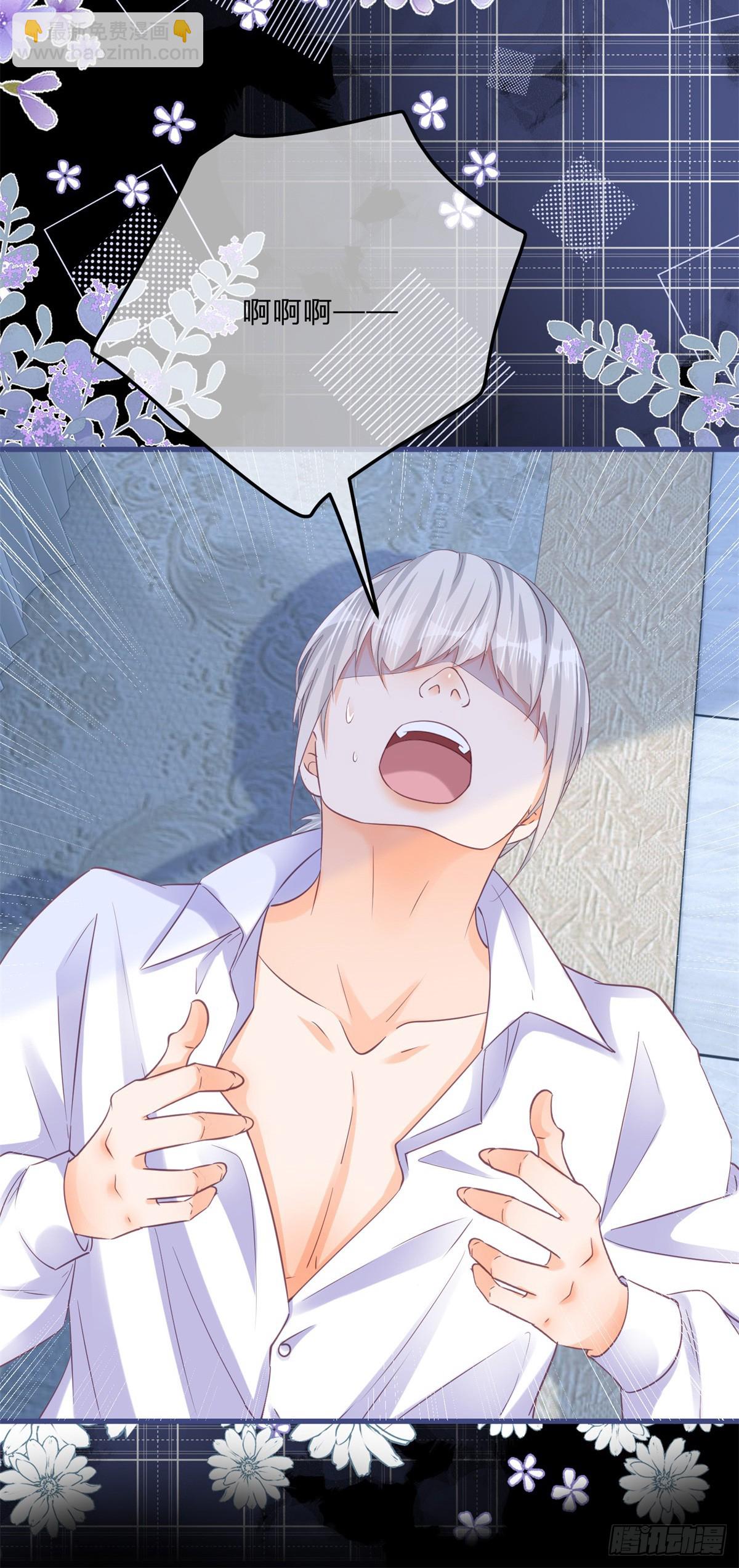 第137话 用自己做试验-第138话