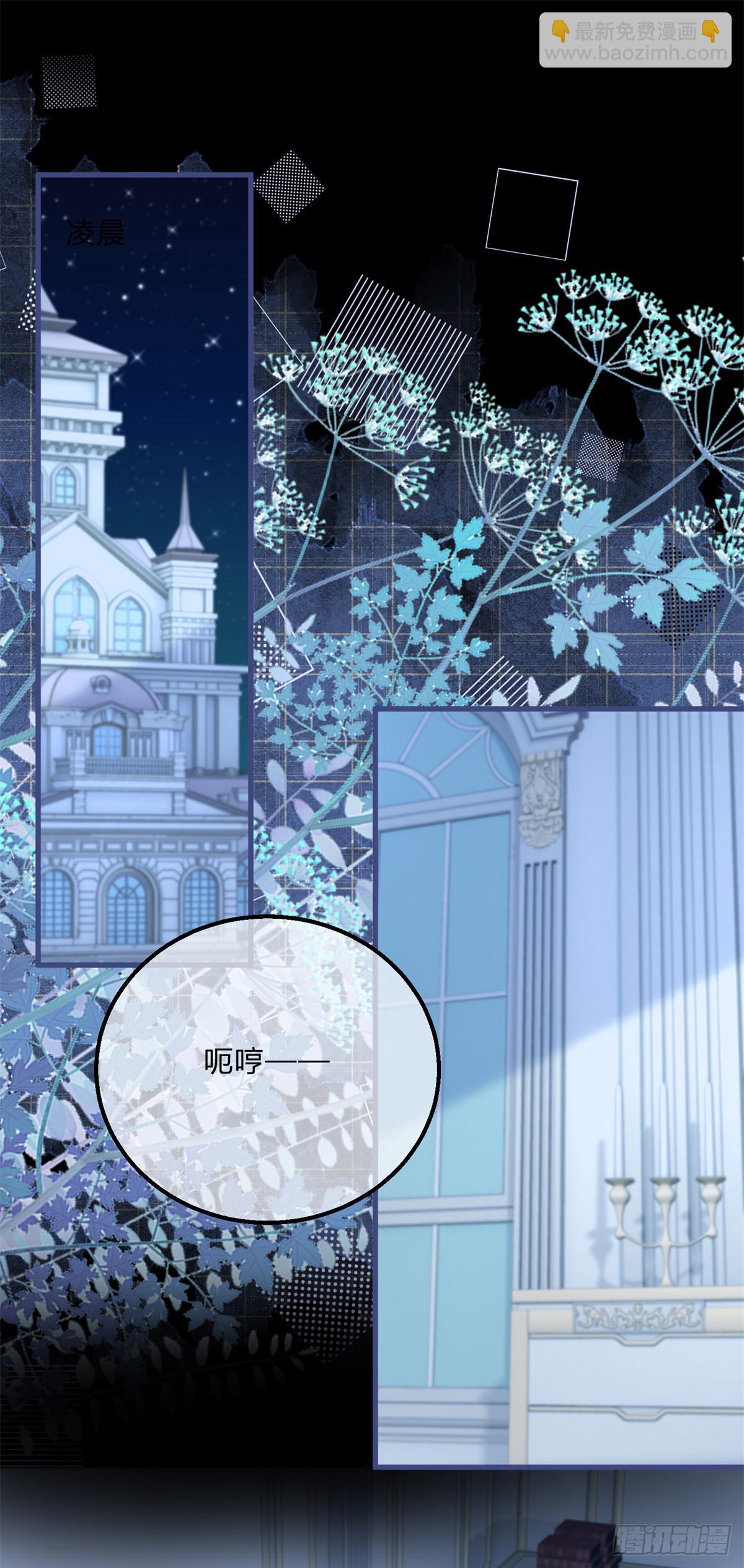 第137话 用自己做试验-第138话