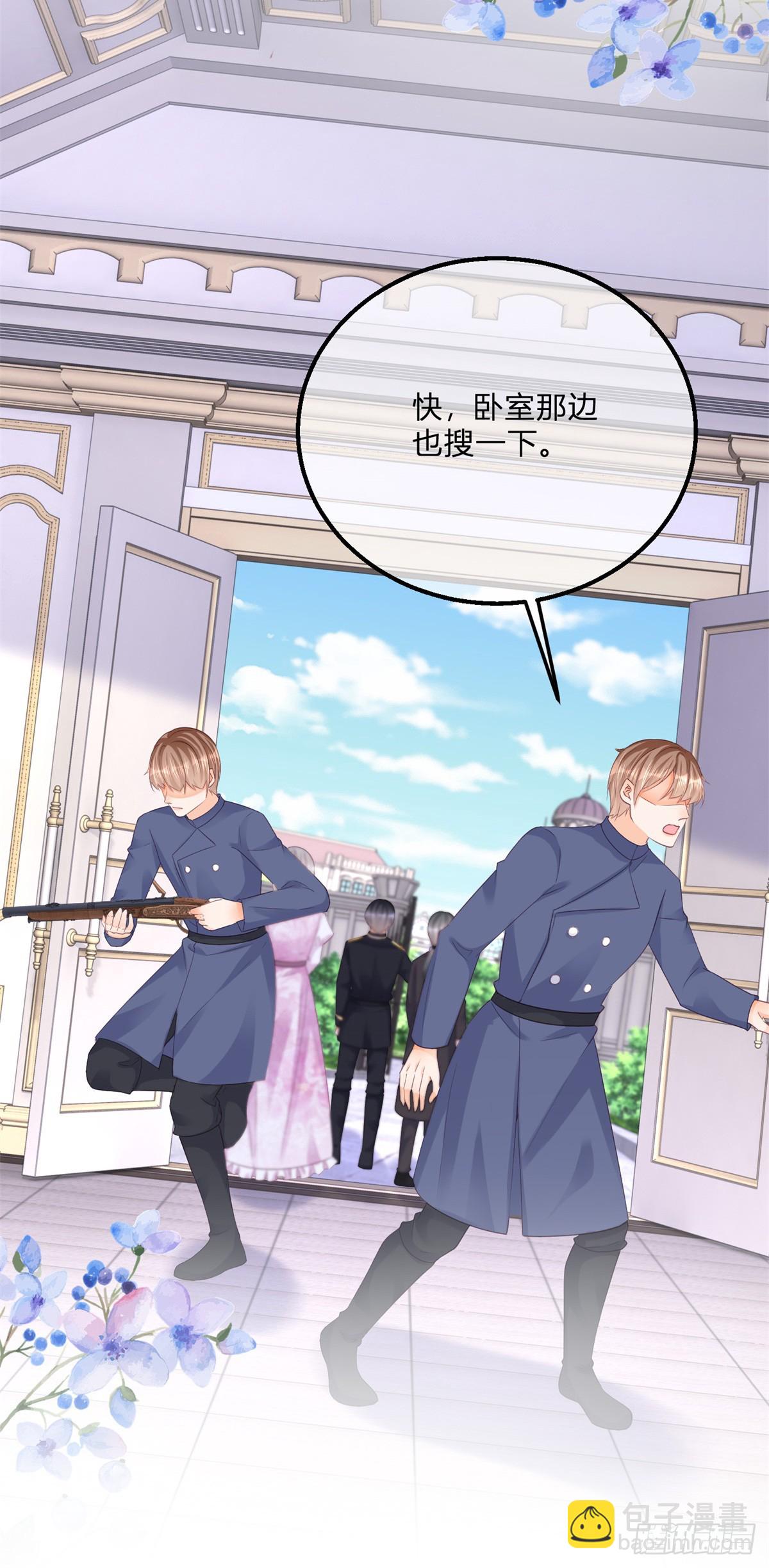 第137话 用自己做试验-第138话