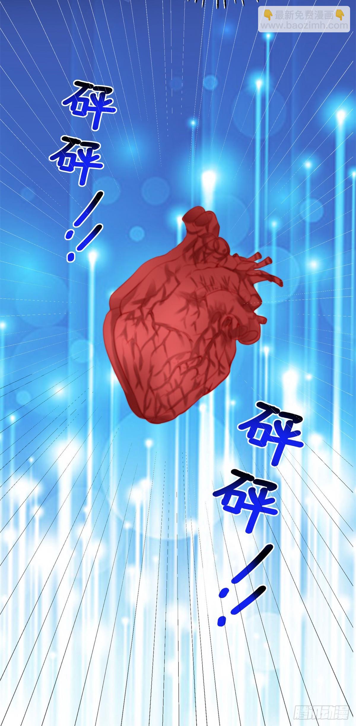 第137话 用自己做试验-第138话