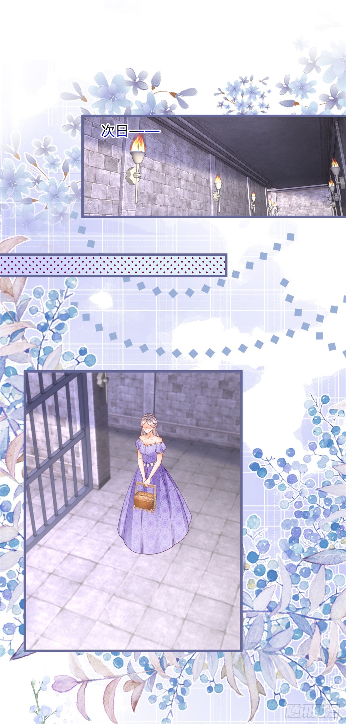 第139话 介绍个对象-第140话