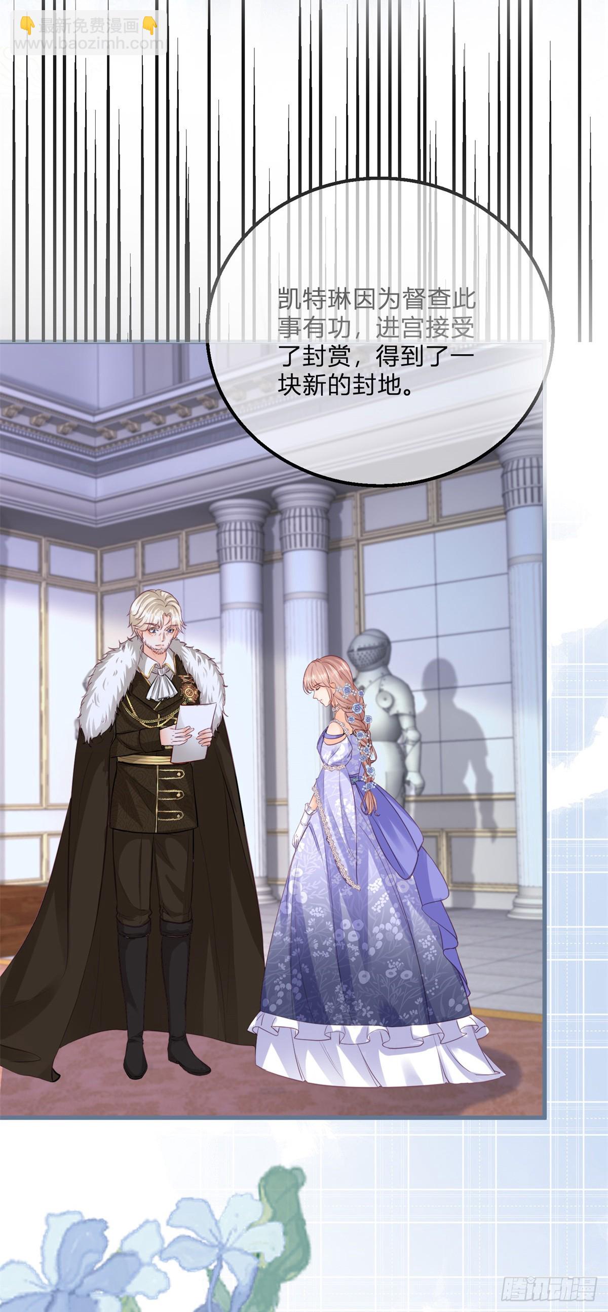 第141话 带我走-第142话