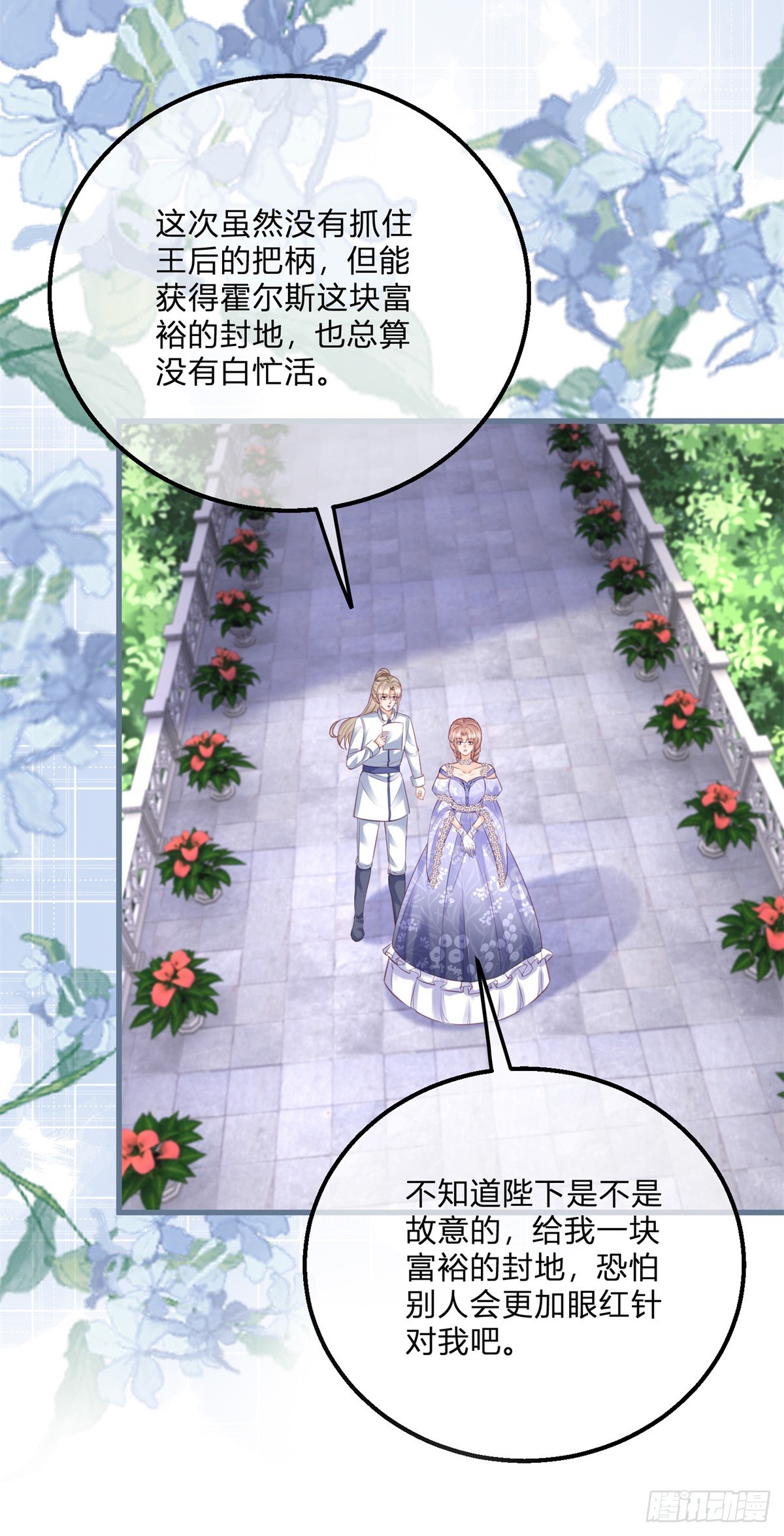 第141话 带我走-第142话