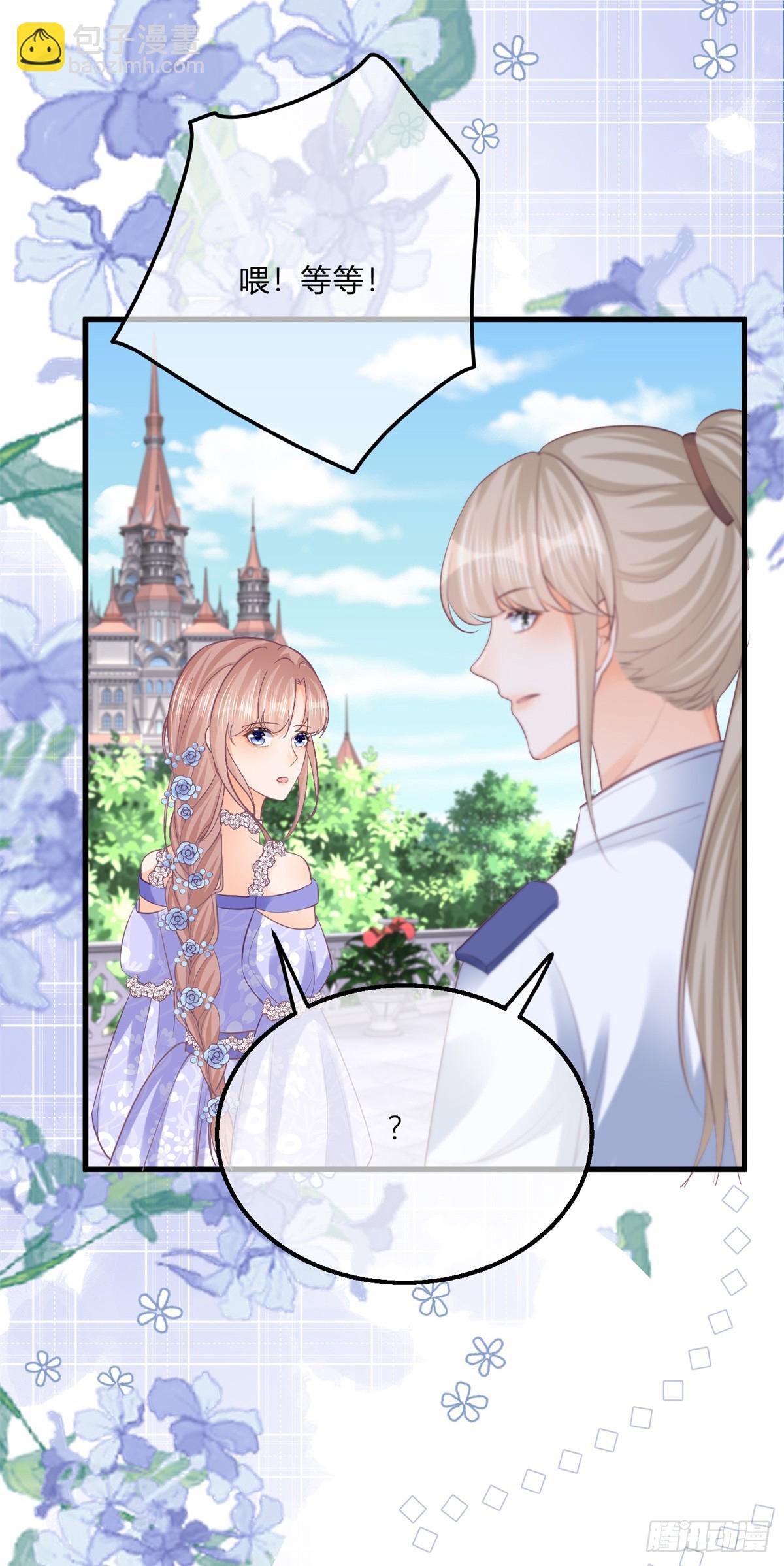 第141话 带我走-第142话