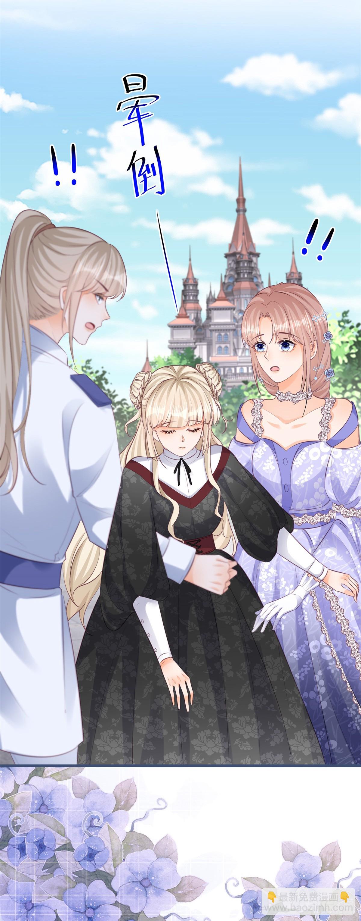 第141话 带我走-第142话