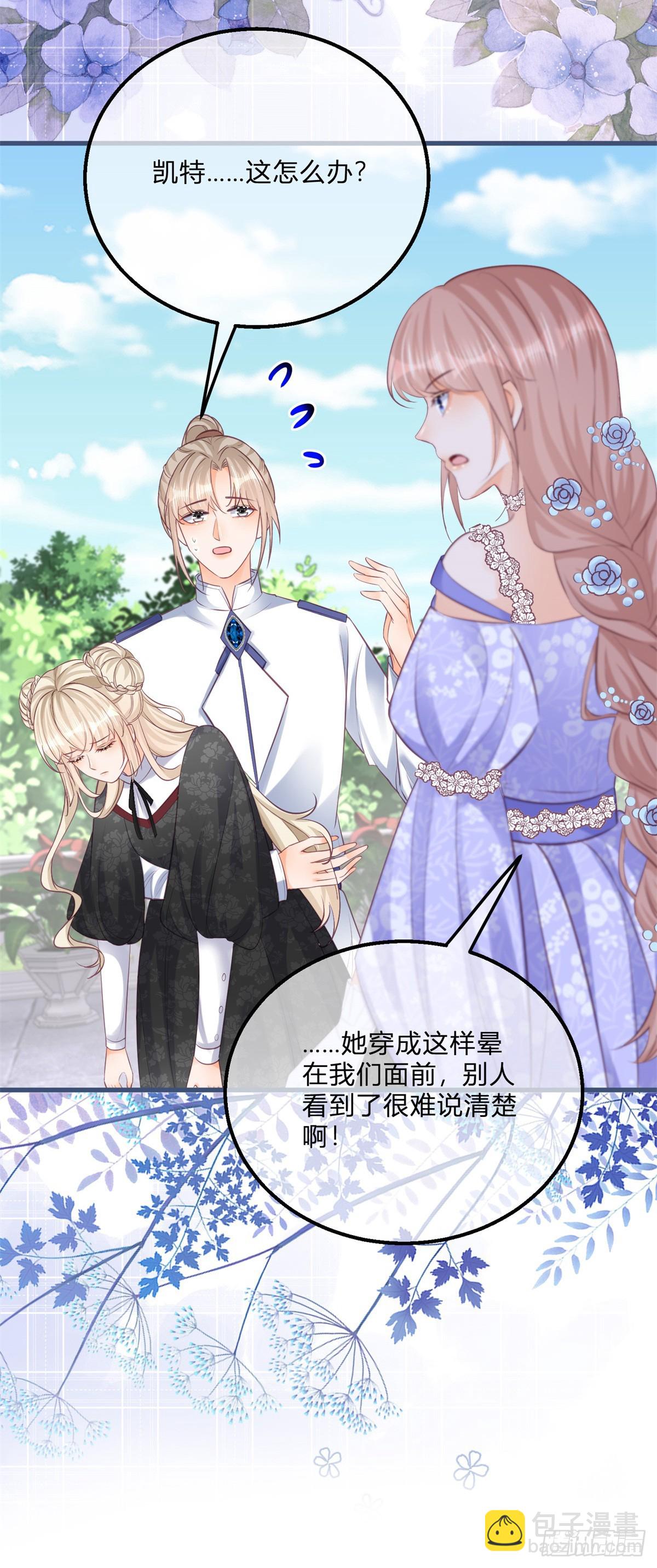 第141话 带我走-第142话