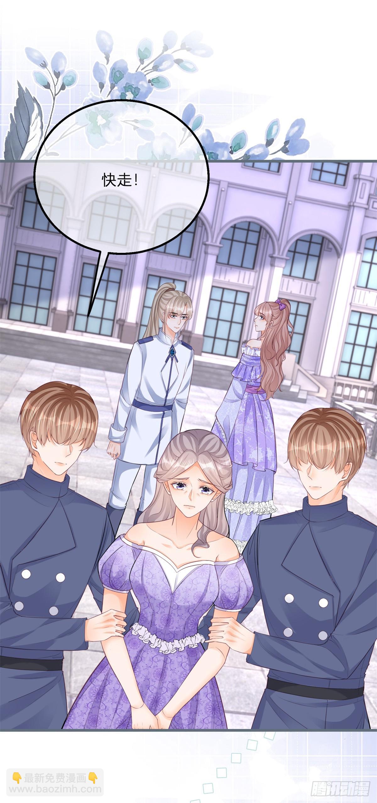 第141话 带我走-第142话