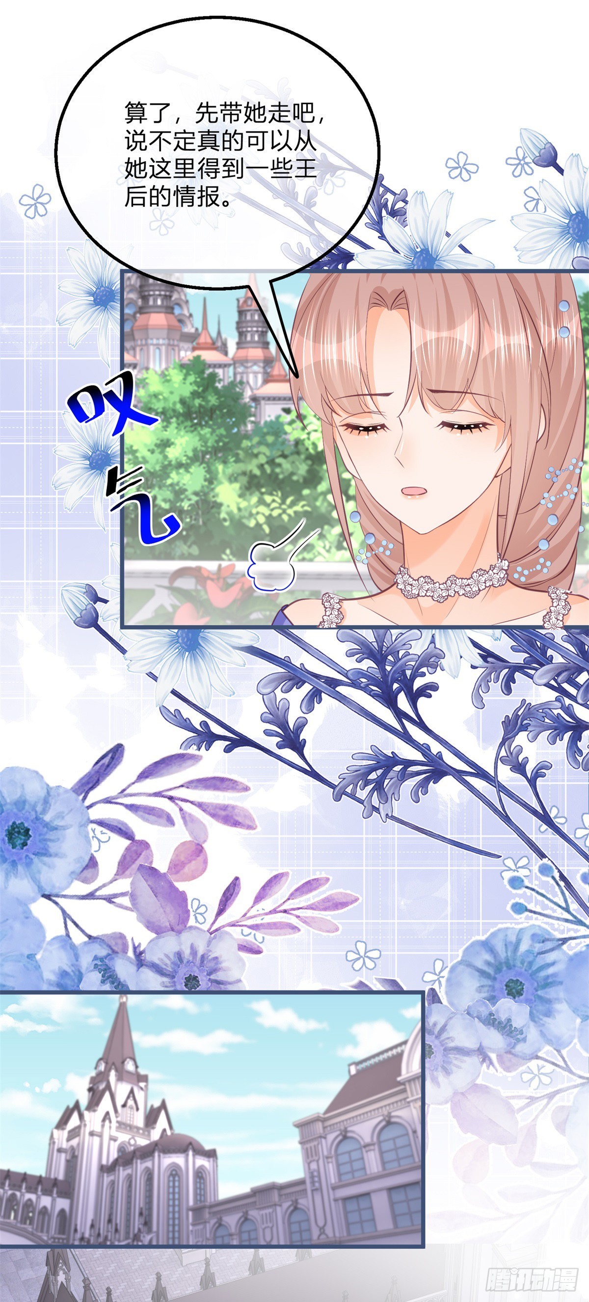 第141话 带我走-第142话