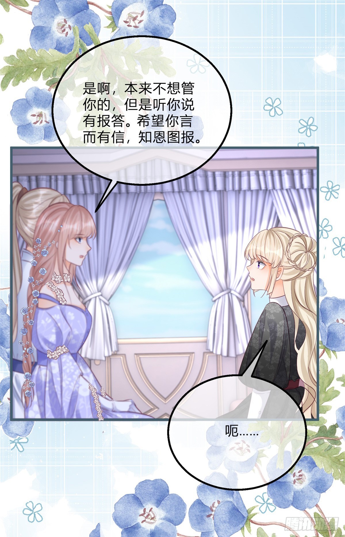 第141话 带我走-第142话