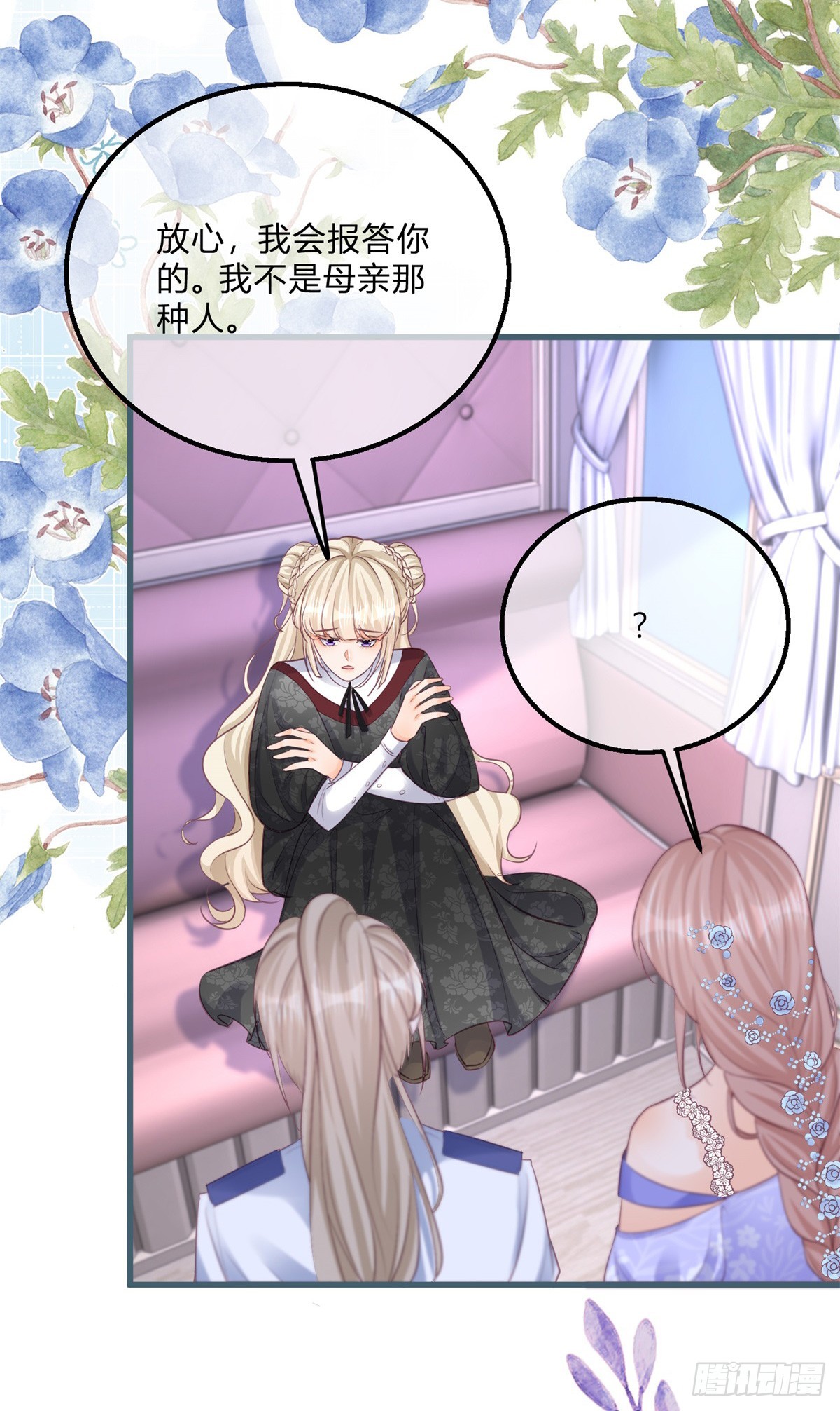 第141话 带我走-第142话