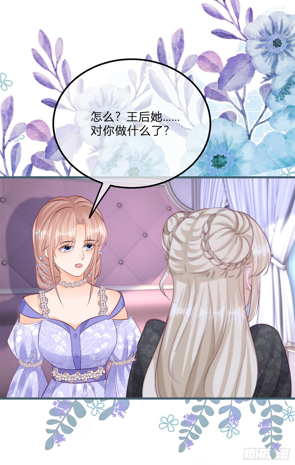 第141话 带我走-第142话