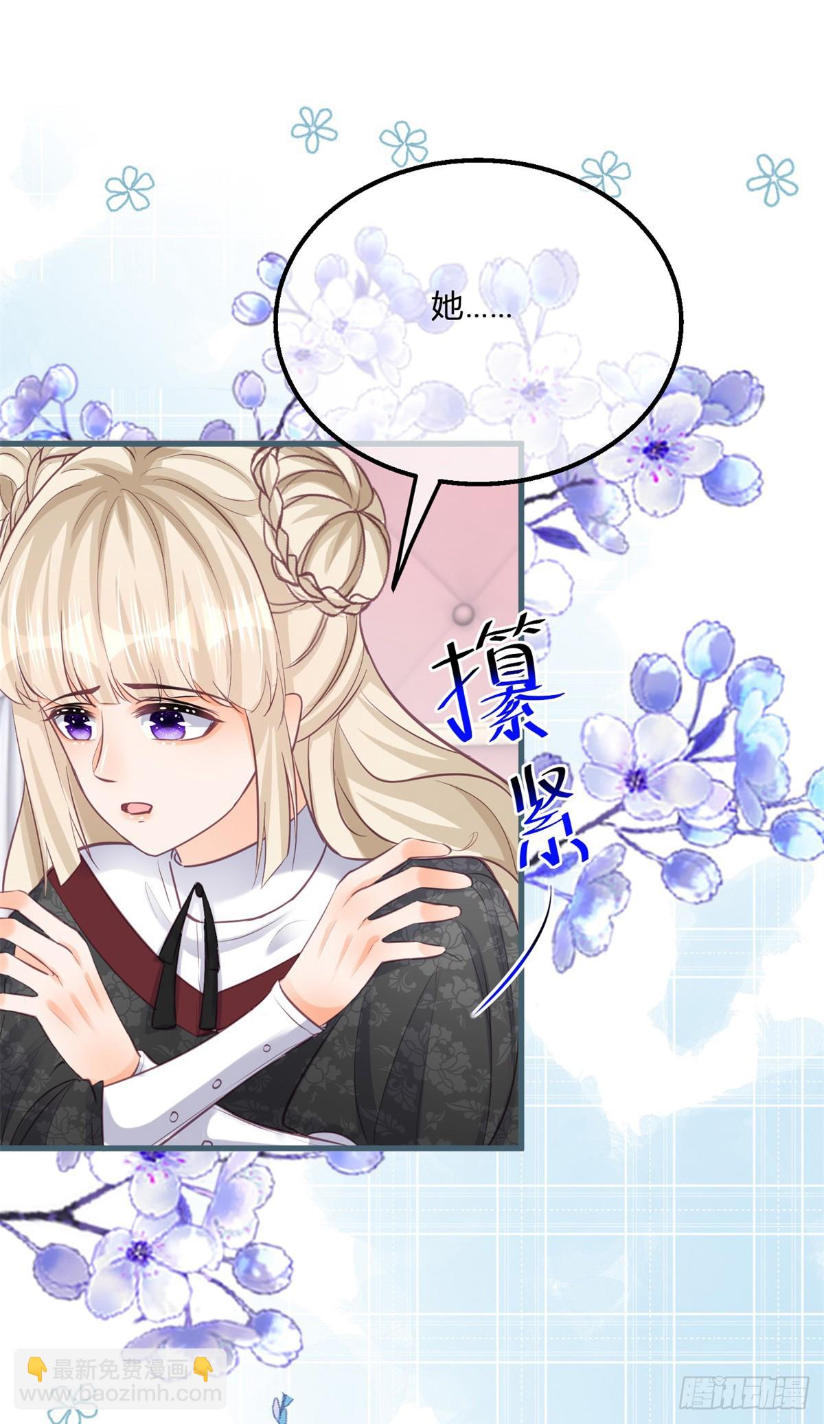 第141话 带我走-第142话