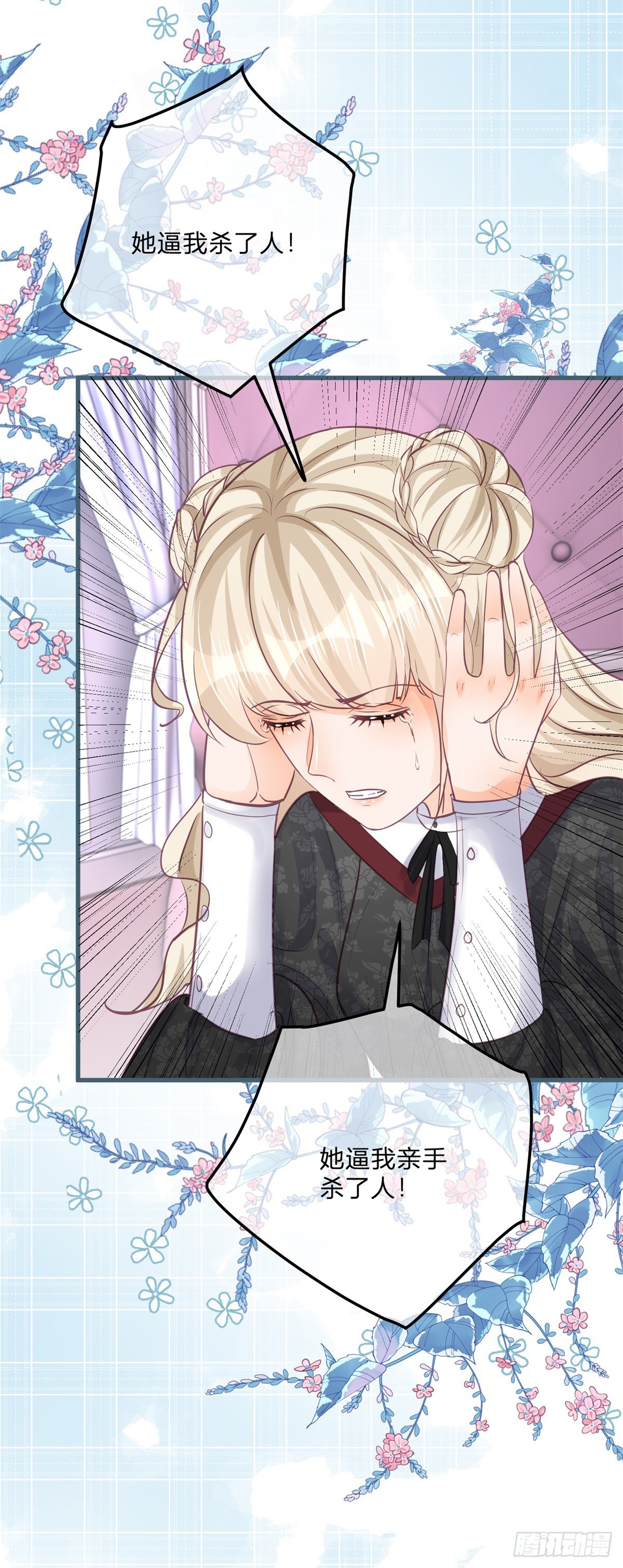 第141话 带我走-第142话