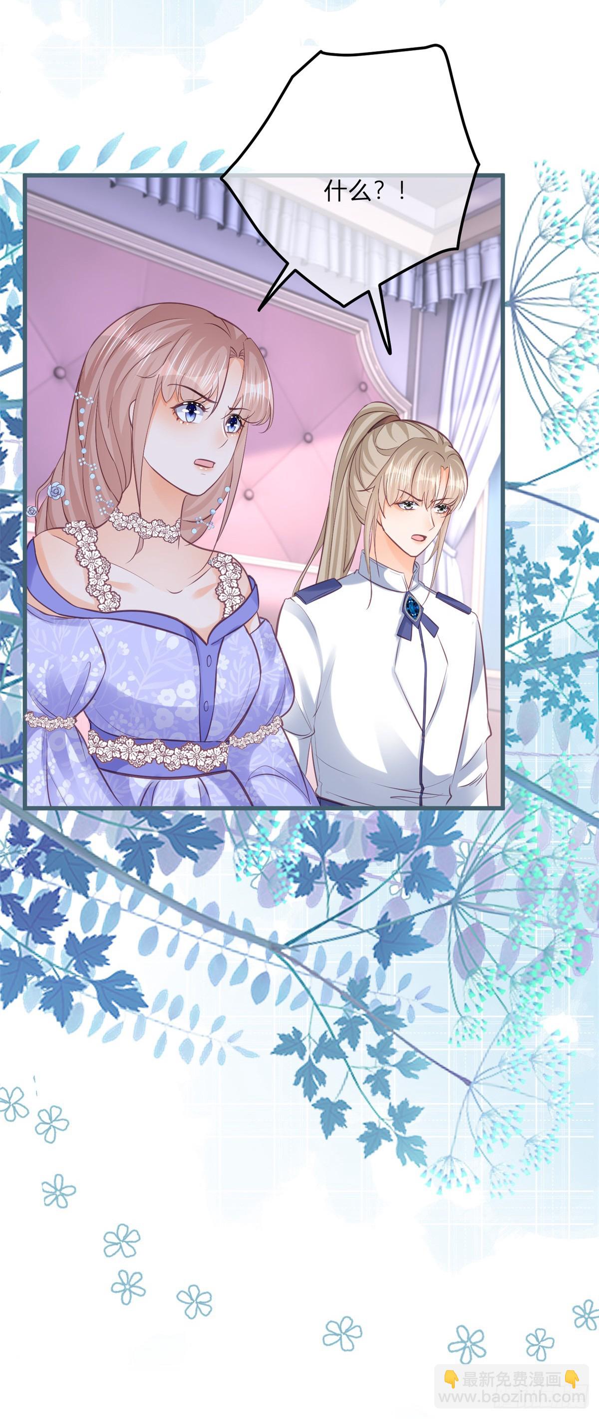 第141话 带我走-第142话