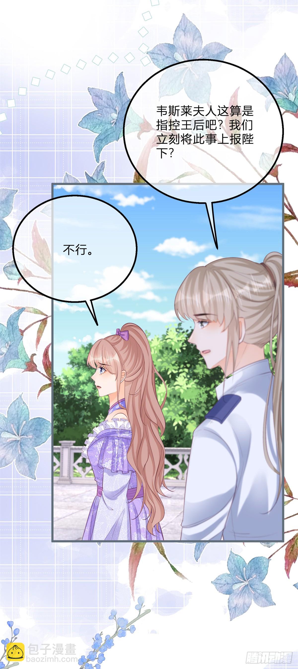 第141话 带我走-第142话