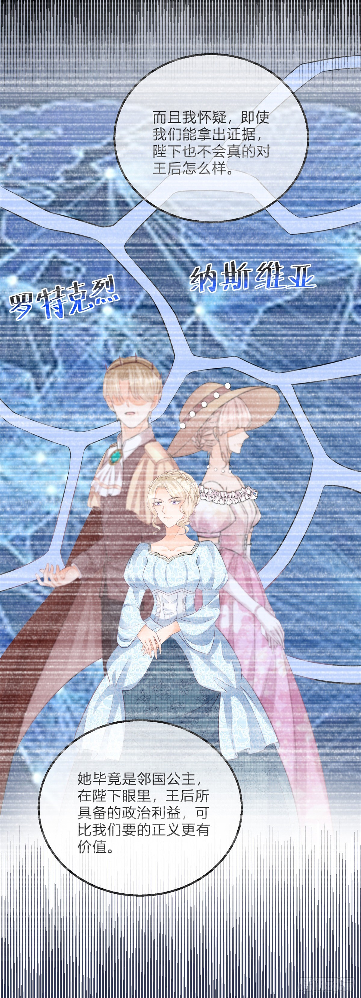 第141话 带我走-第142话