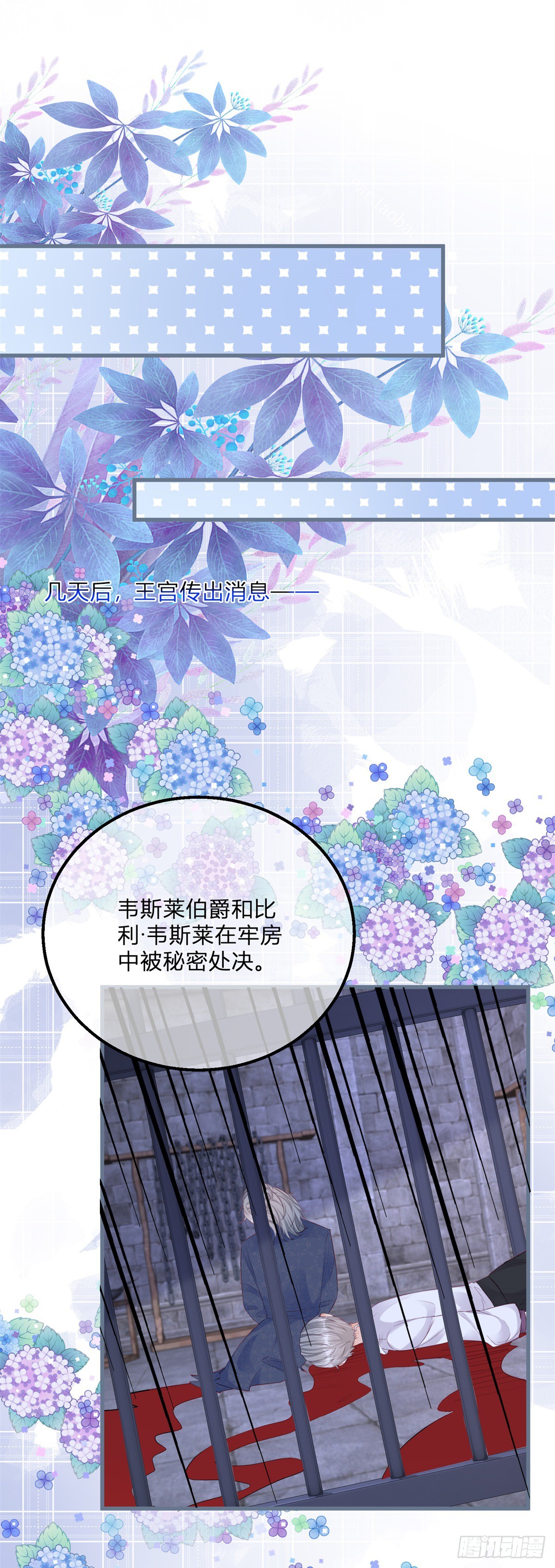 第141话 带我走-第142话