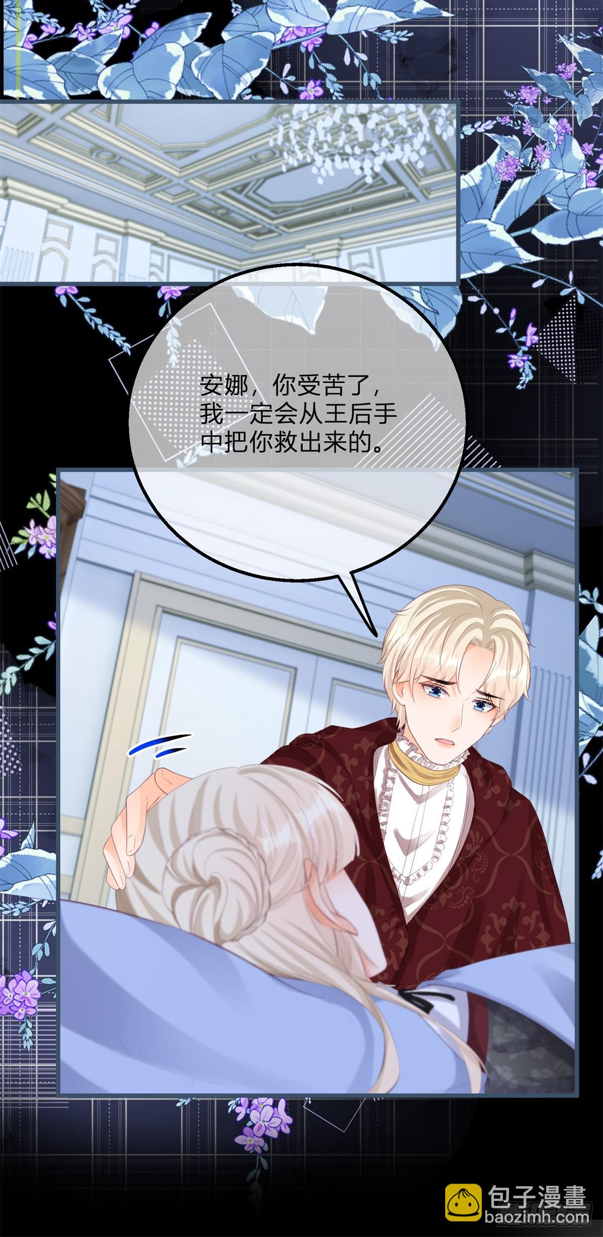 第143话 贵客临门-第144话