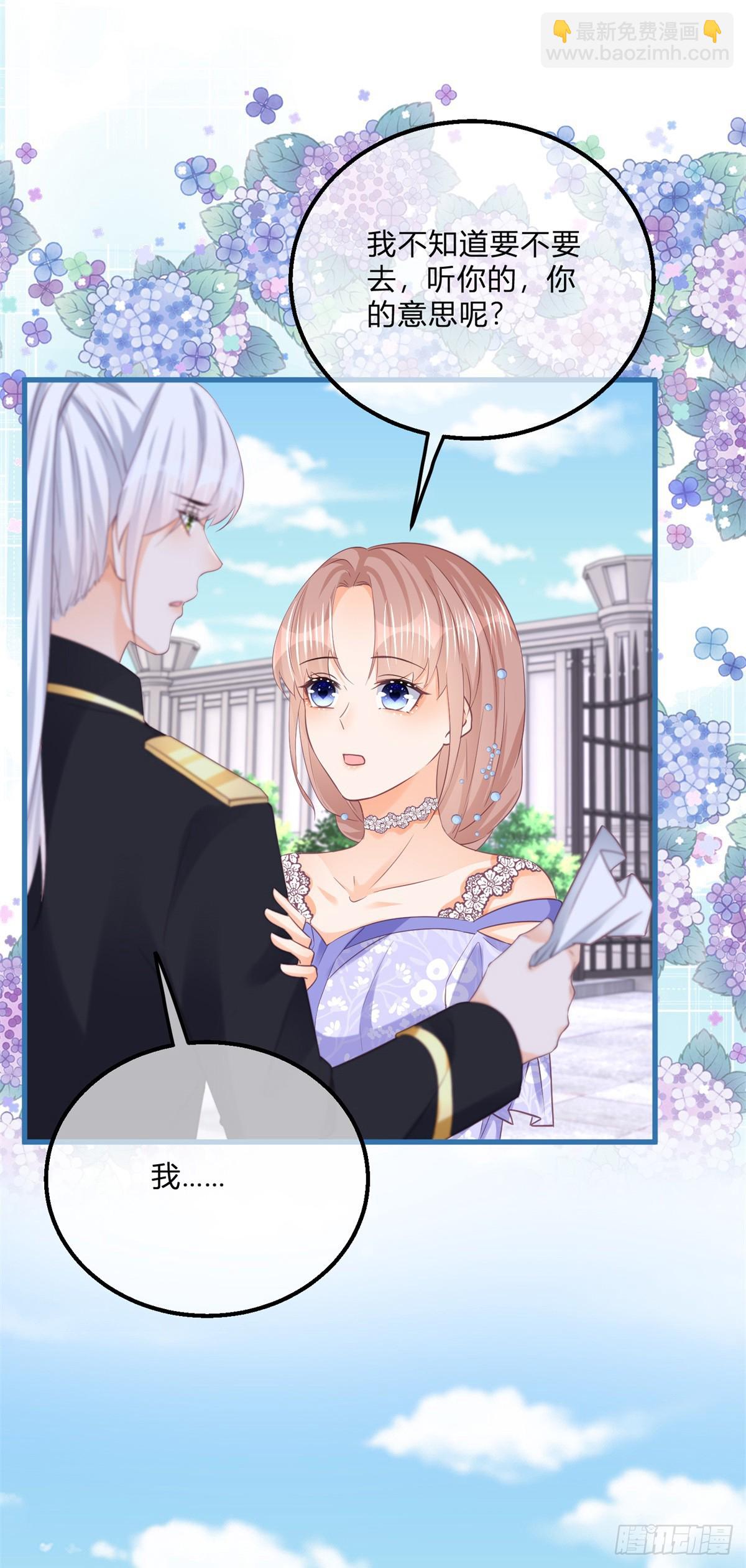 第143话 贵客临门-第144话