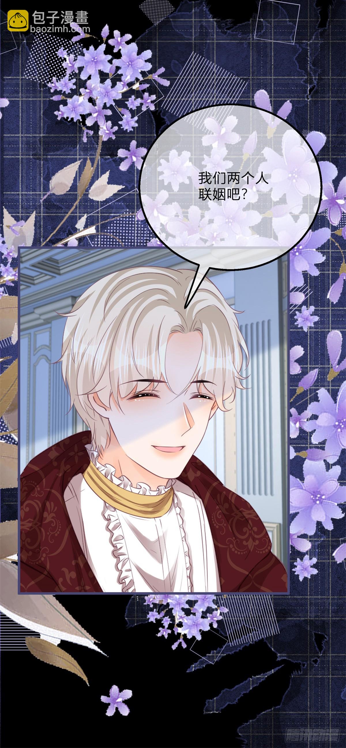 第143话 贵客临门-第144话